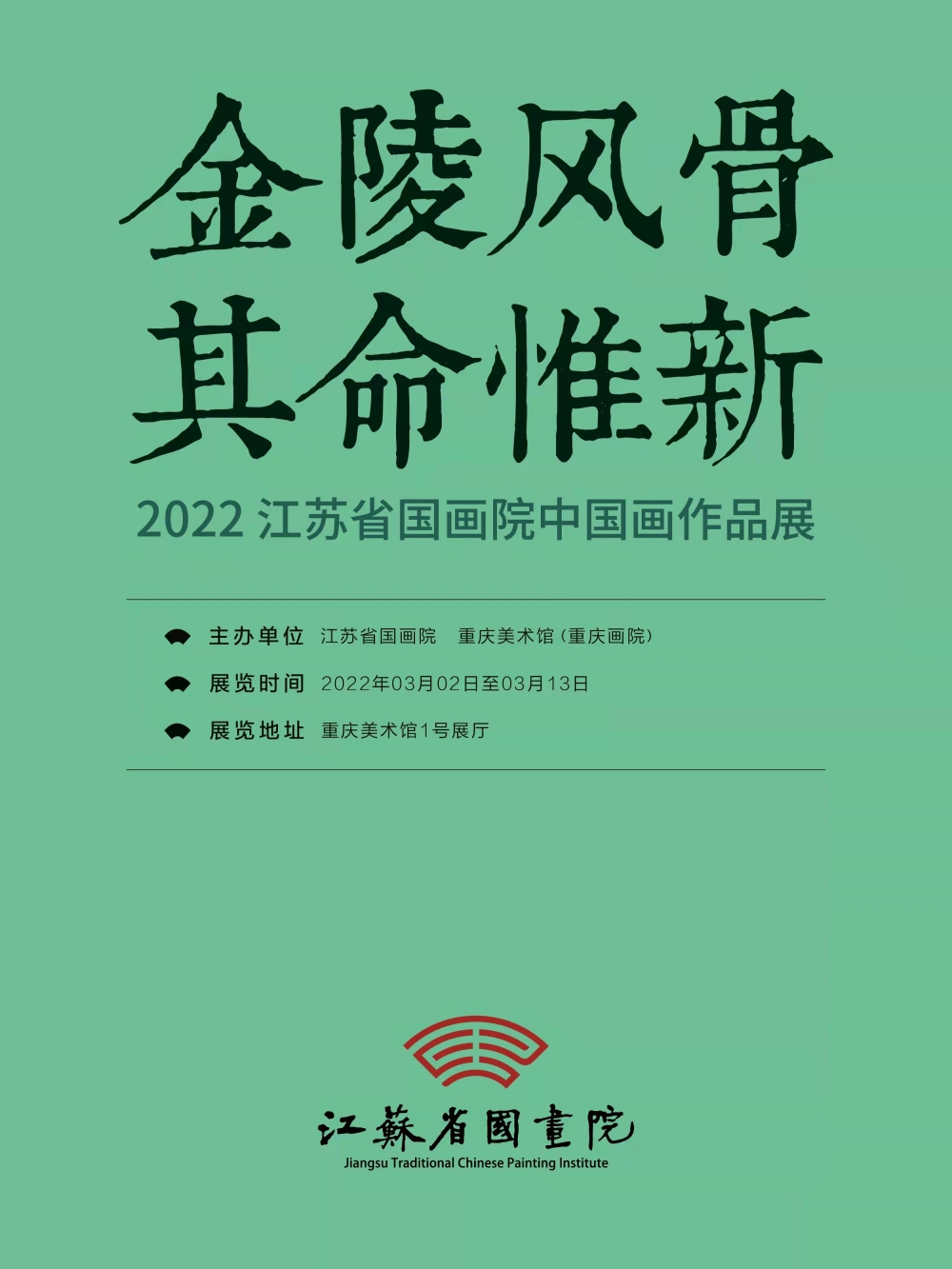 微信图片_20220228100303.jpg 916462829654715699