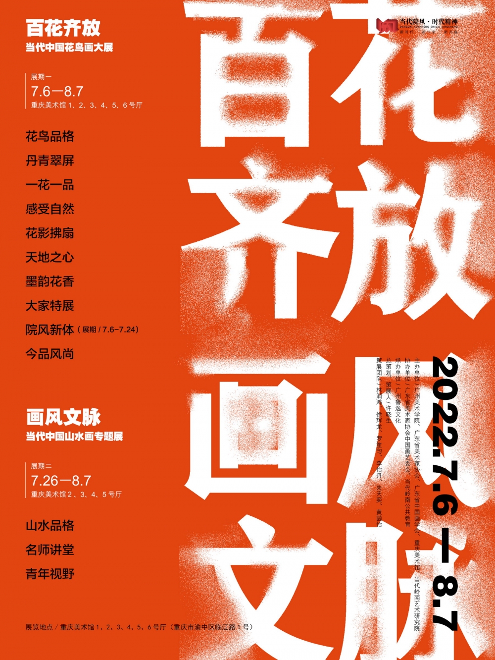 微信图片_20220705101748.jpg 916462829654715725