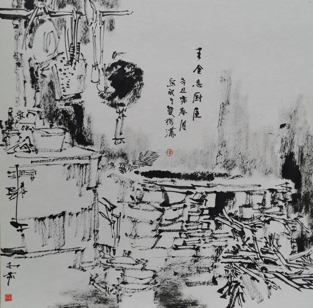《王金志厨屋》作者 陈航 尺寸 50cm50cm 2021年.jpg 916462829654713489
