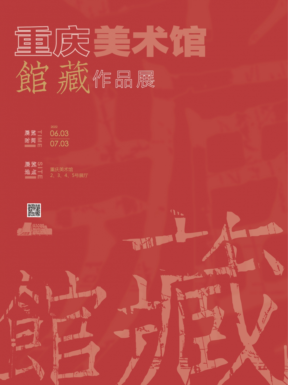 微信图片_20220602150613.jpg 916462829654715721