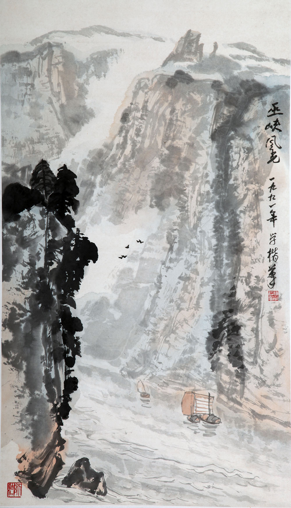 7巫峡风光 91年 100cmx55cm 中国画.jpg 916462829654713255
