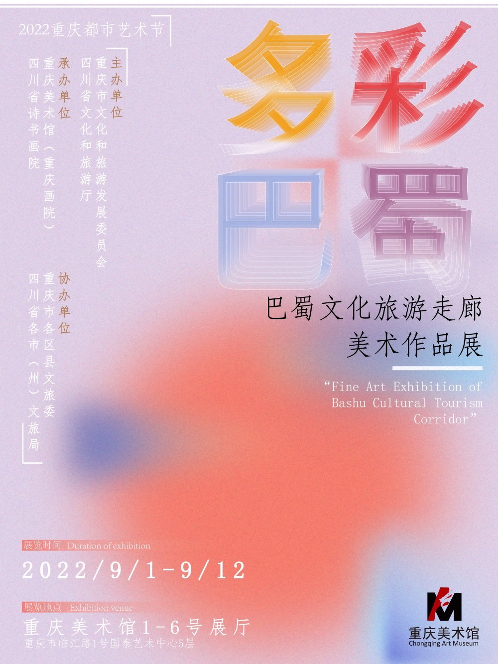 916462829654715735