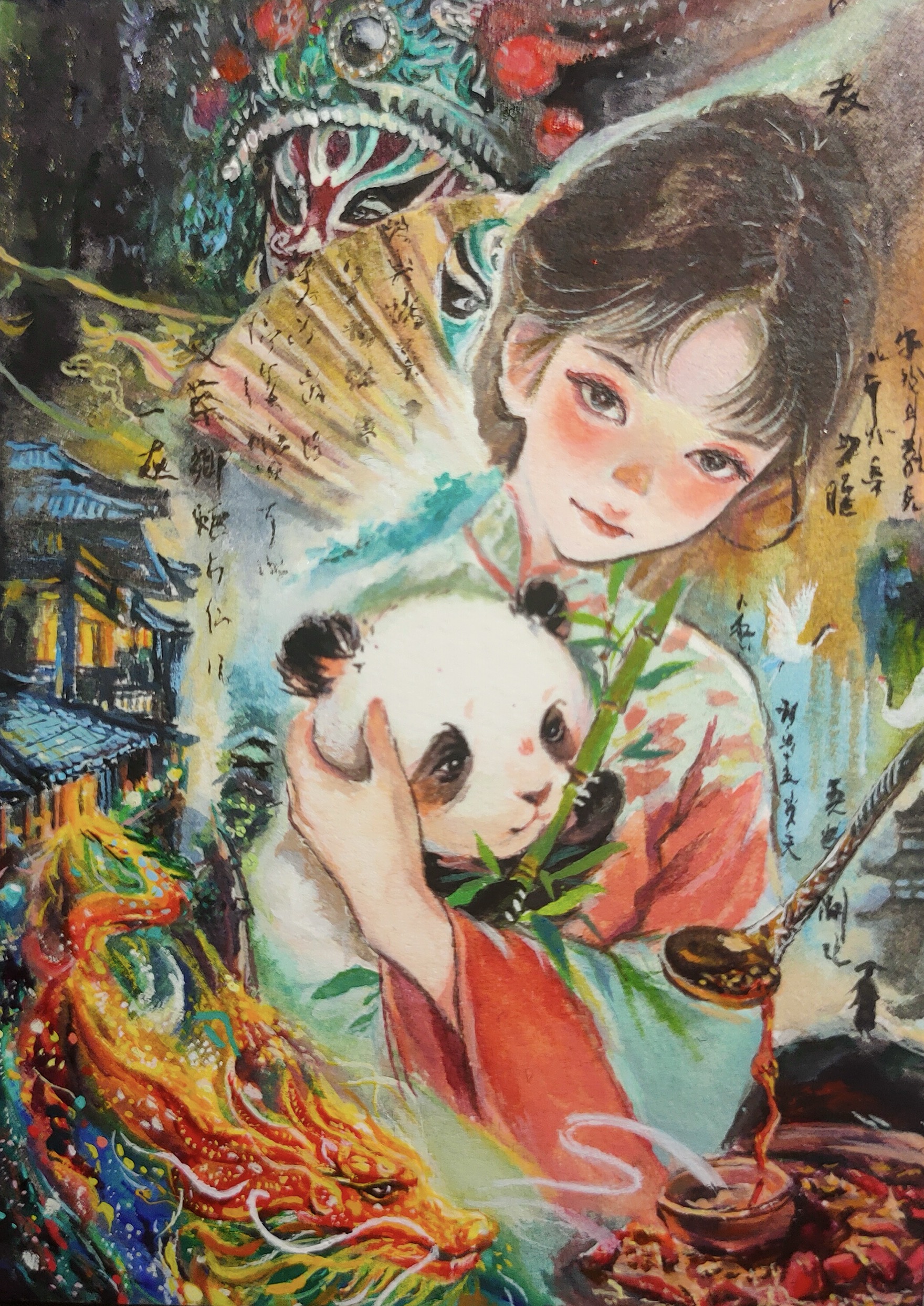 凌月姗，渝悦，6.3x8.8cm