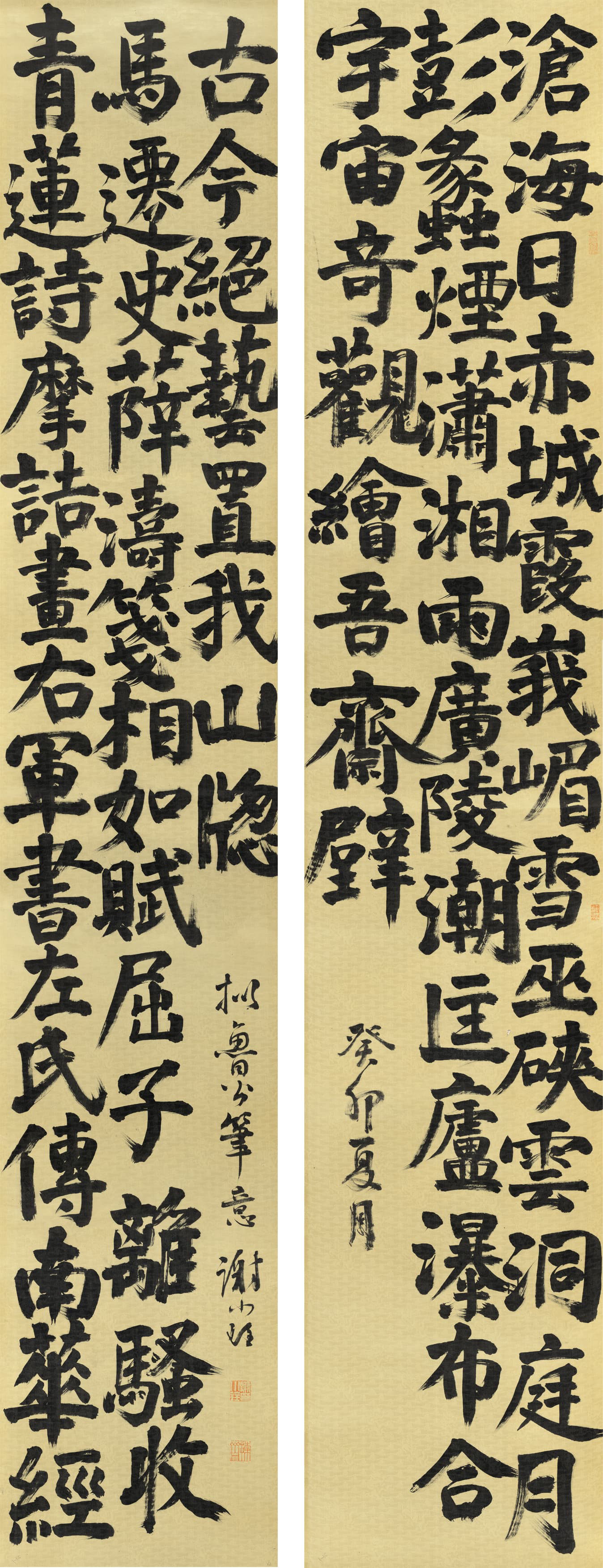 29沧海青莲龙门对  谢小铨  书法  384×67cm×2  2023年