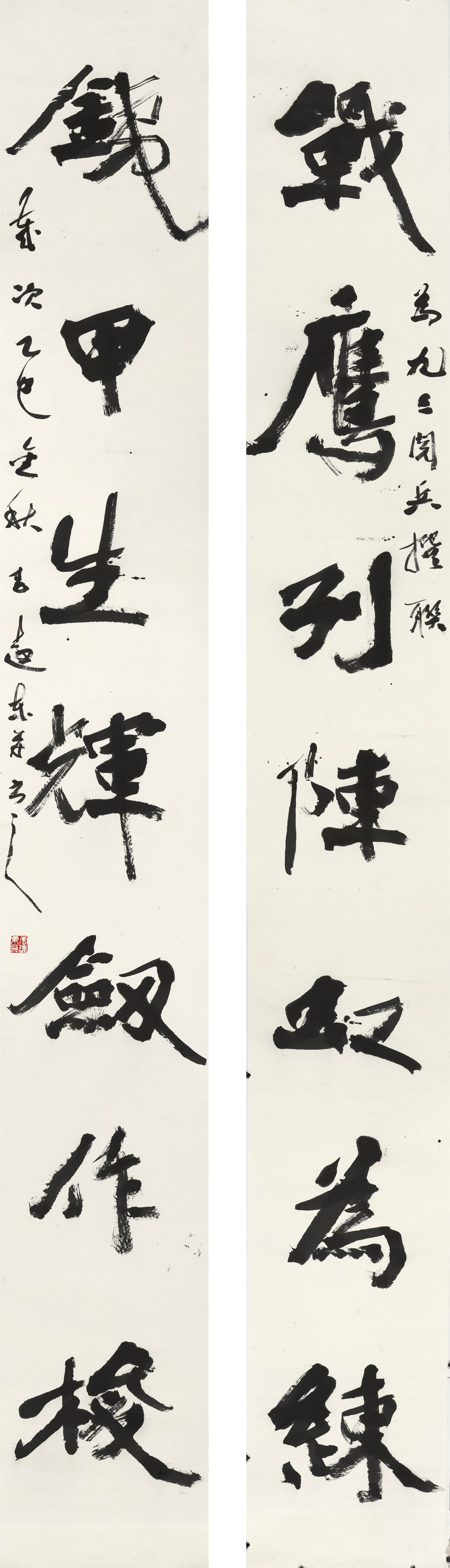 7战鹰铁甲七言联  李远东  书法  369×48cm×2  2025年