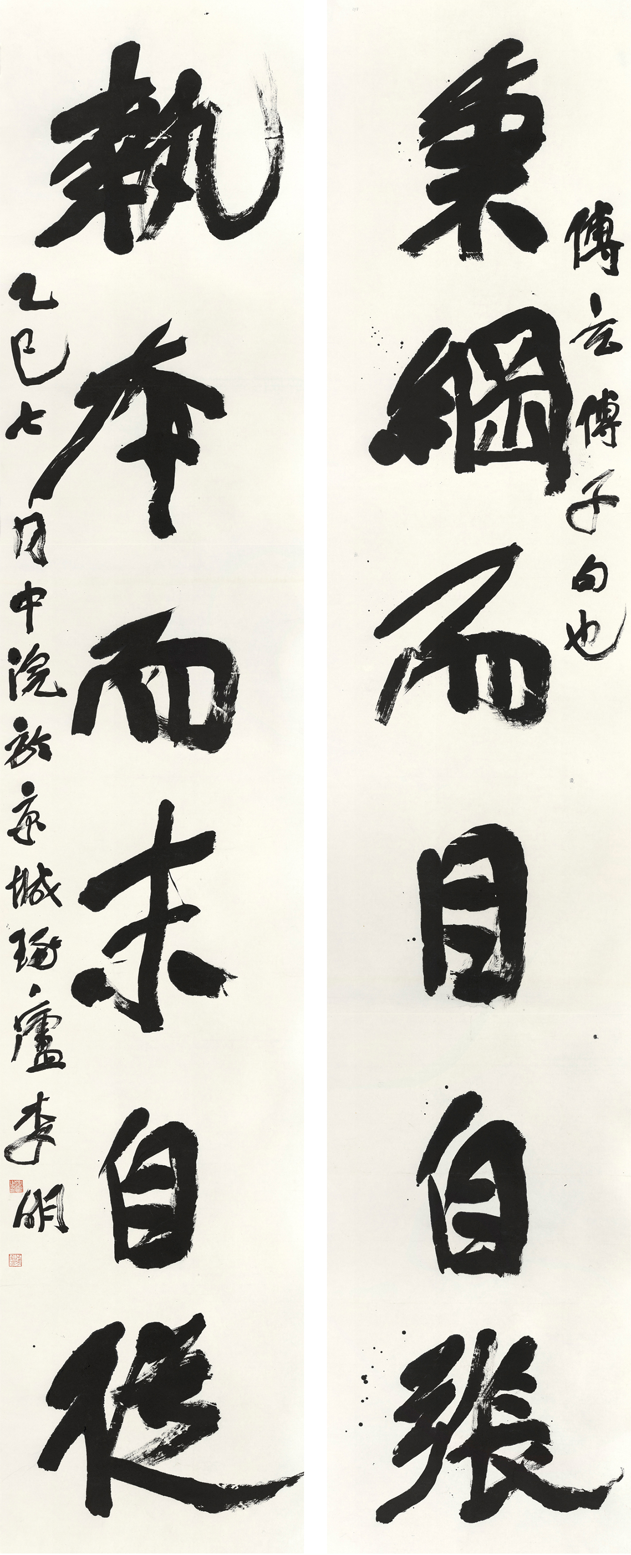 8秉纲执本六言联  李明  书法  367×144cm  2025年