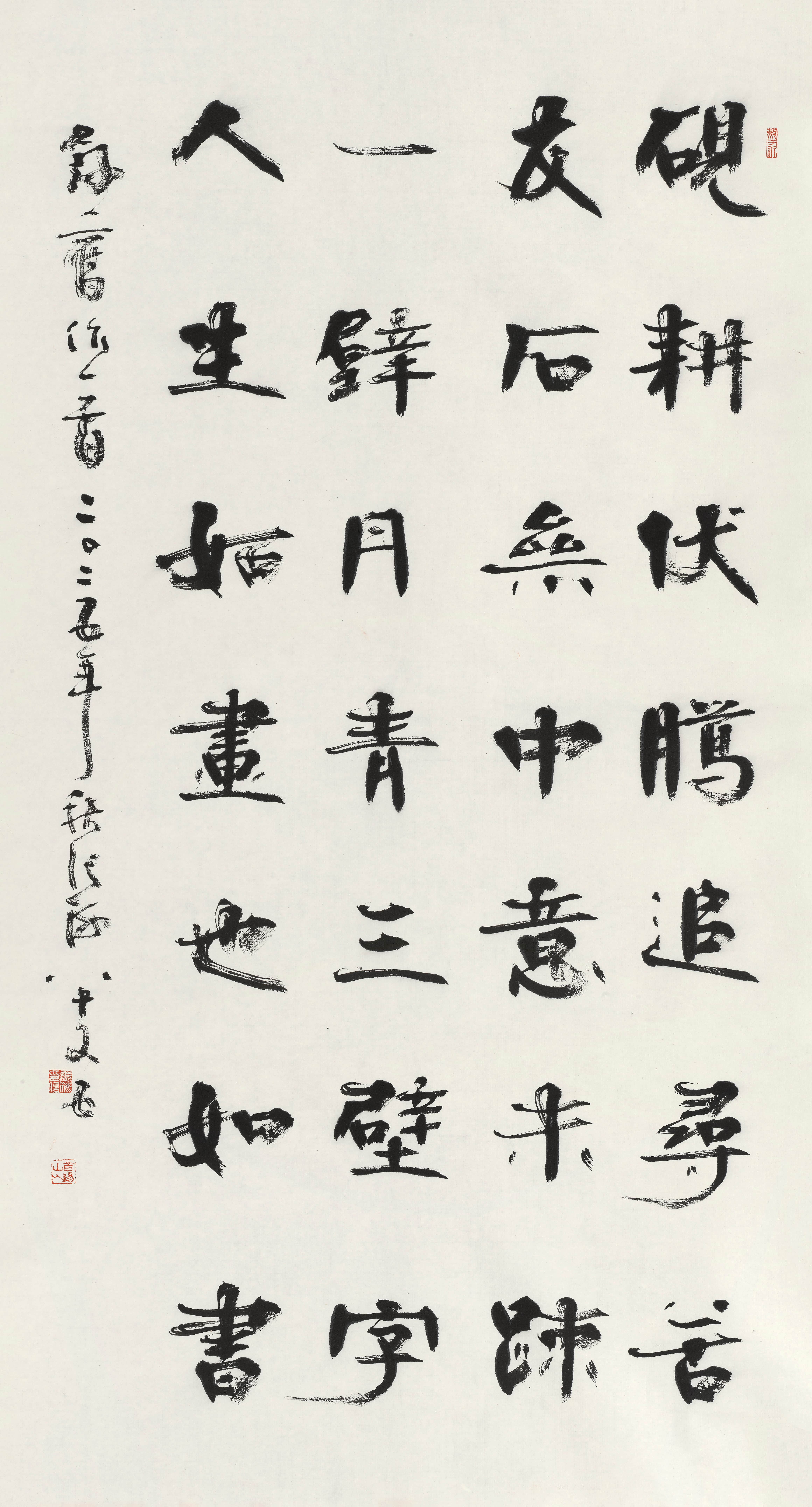 12录旧作一首  张海  书法  180×96cm  2025年