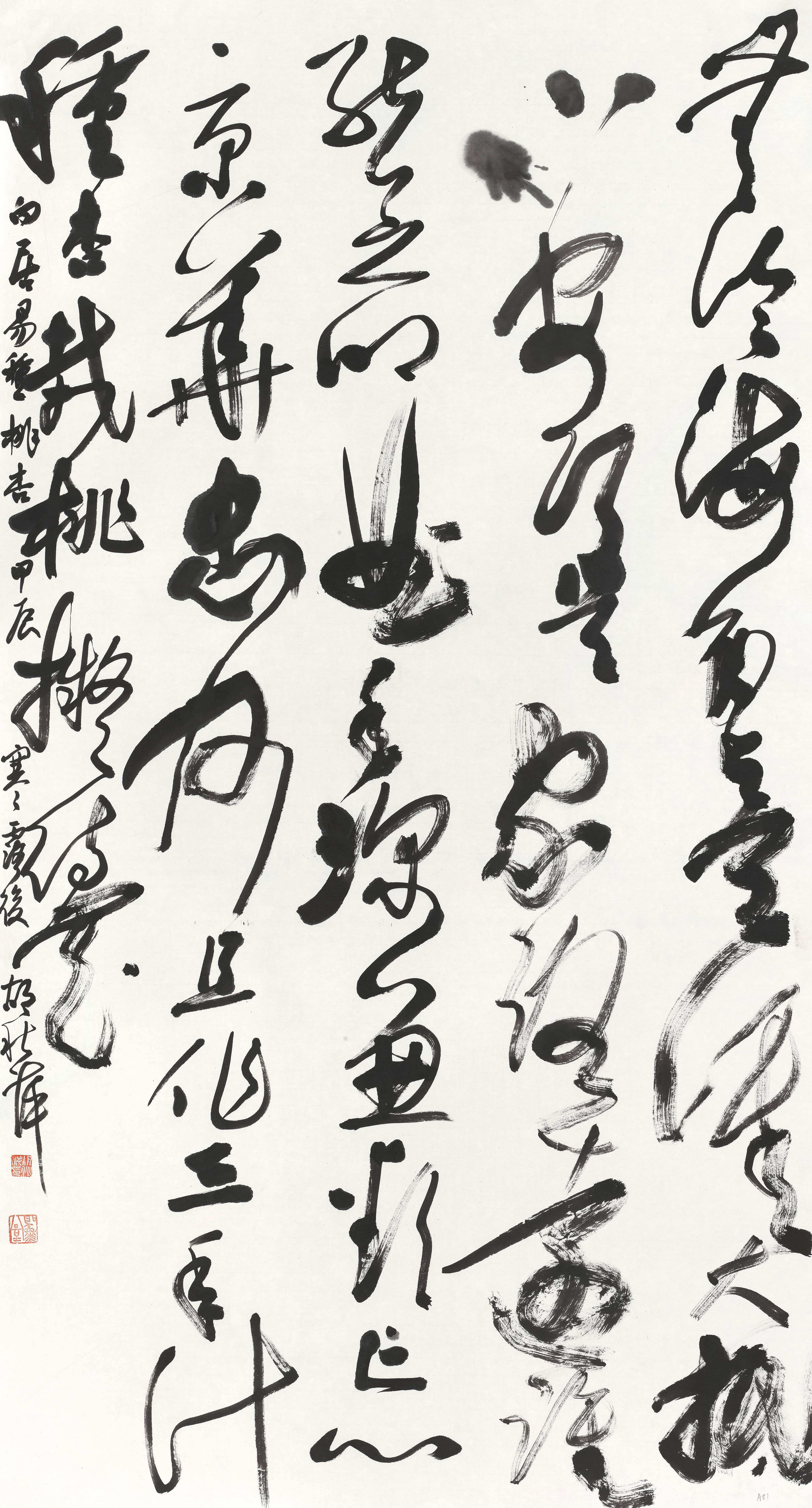 20白居易《种桃杏》  胡秋萍  书法  178×96cm  2024年