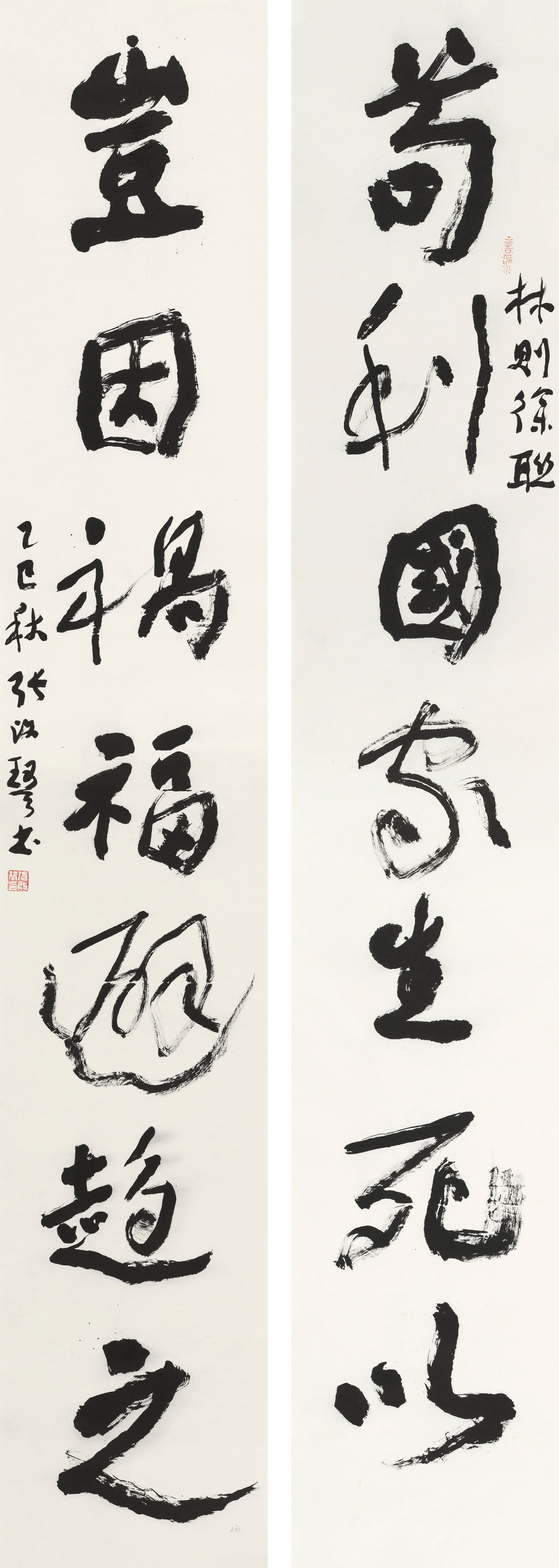 10苟利岂因联  张改琴  书法  245×41cm×2  2025年