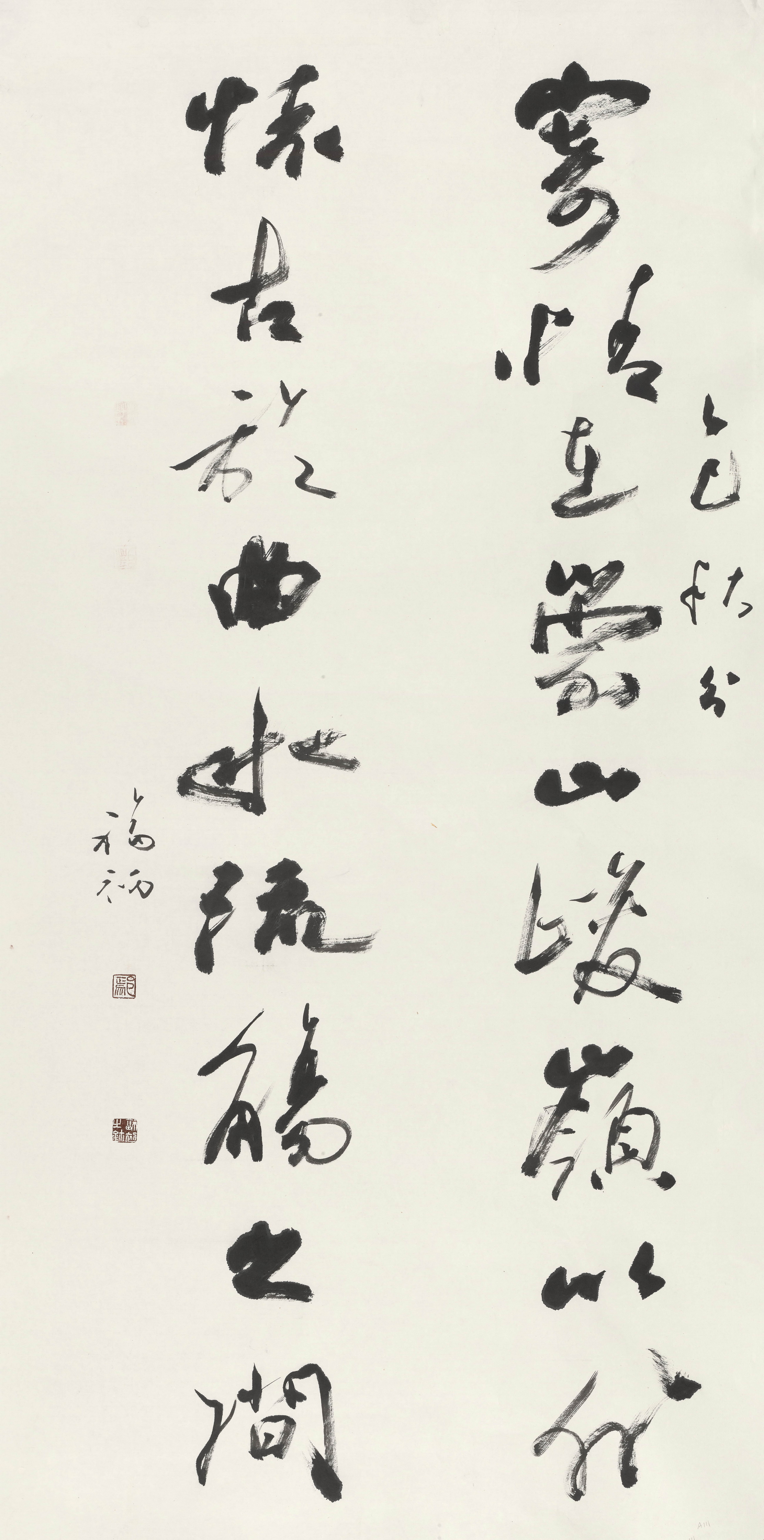 30寄情怀古九言联  鄢福初  书法  247×123cm   2025年