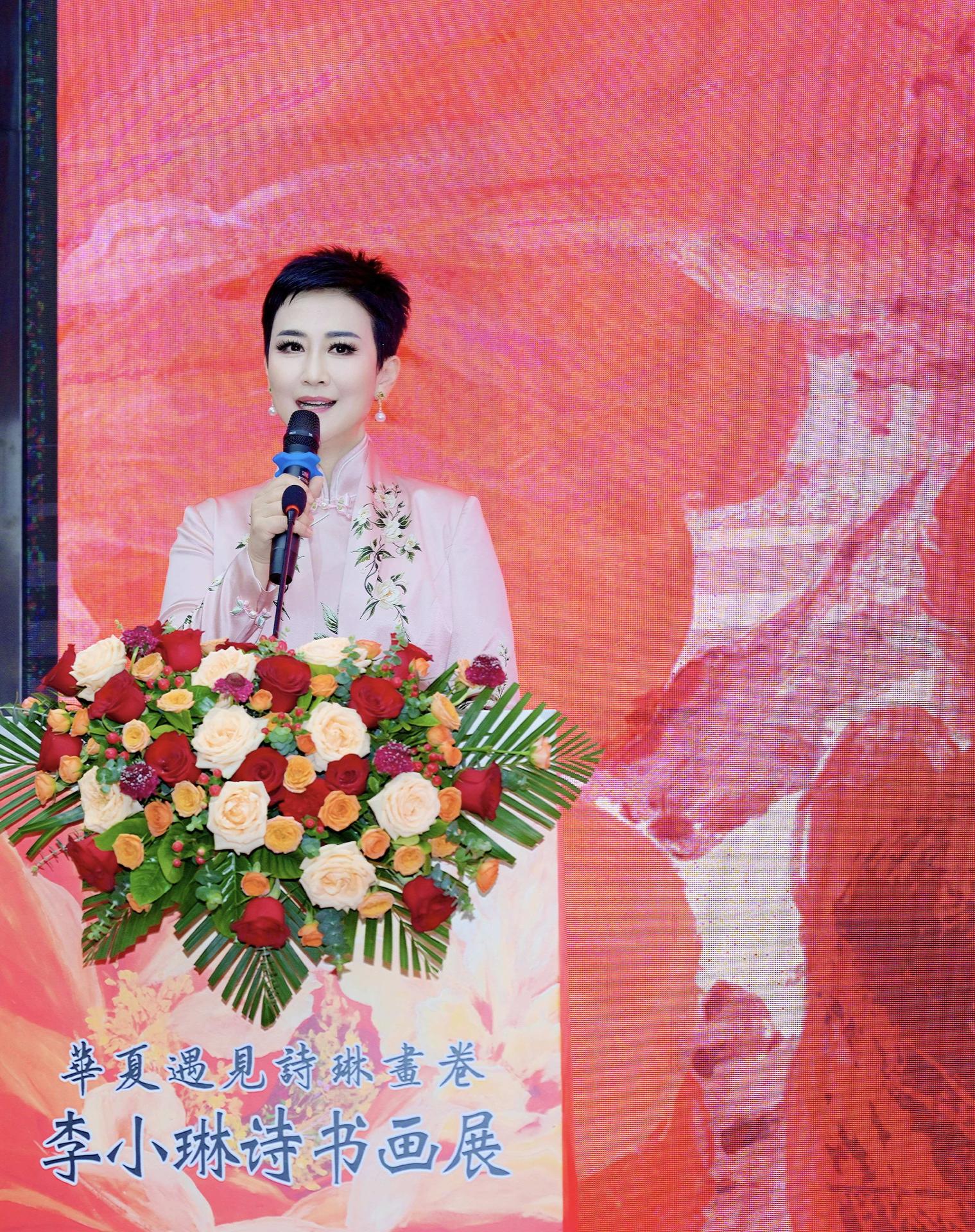 参展艺术家 华夏文化促进会主席李小琳女士致答谢辞