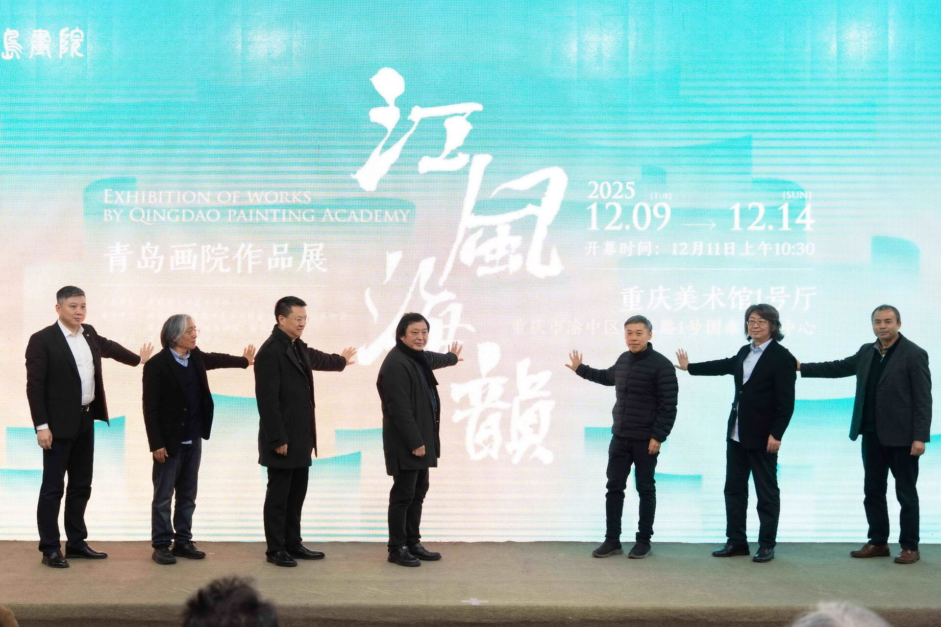 参加开幕式领导为展览启幕