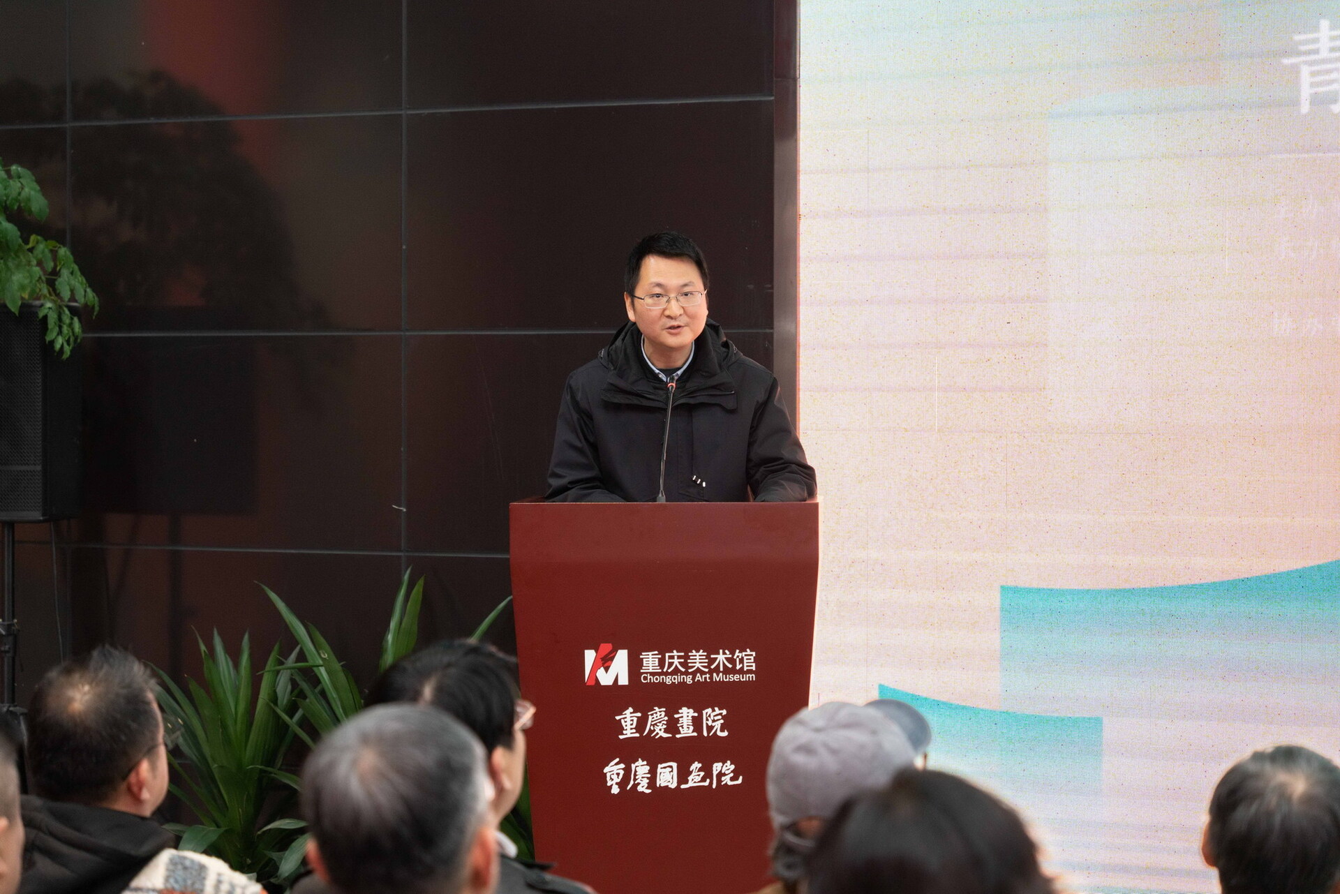 重庆美术馆（重庆画院）副馆长、副院长唐德福主持开幕式
