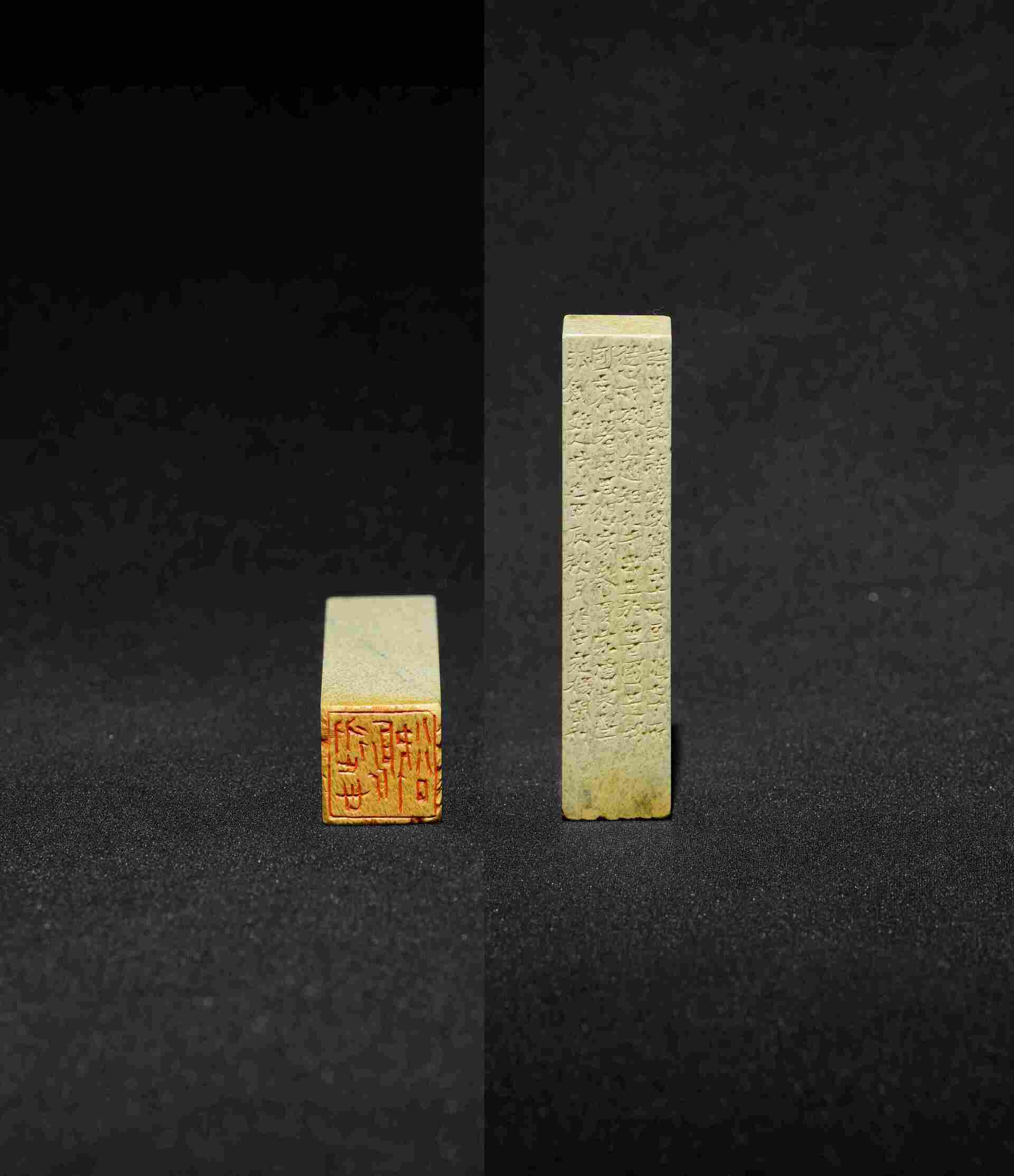 48从心所欲  杨闯  篆刻  1.5×1