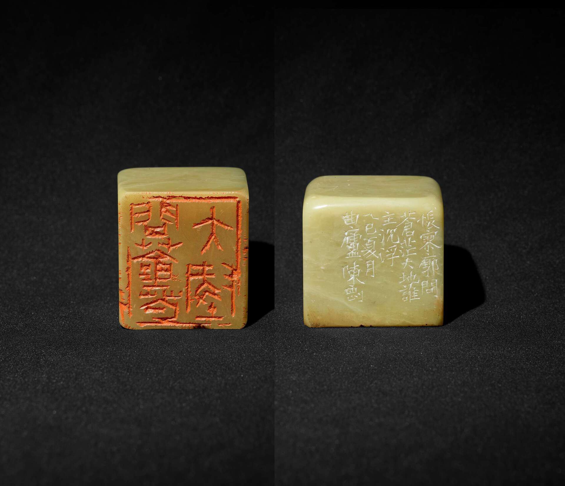 56问苍茫大地  陈刚  篆刻  5×4.6×4