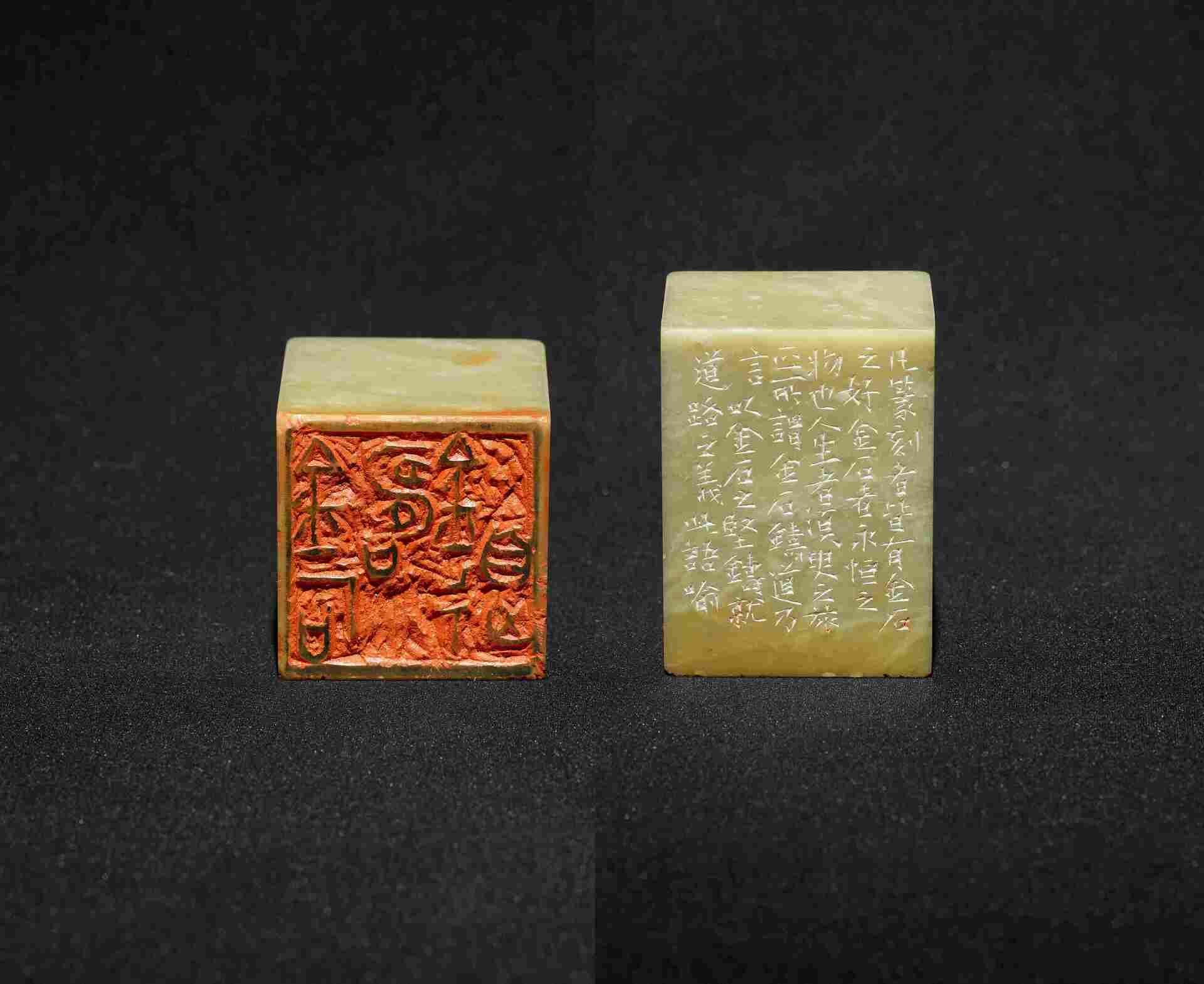 12金石铸道  钟鼎  篆刻  3.6×3.6×4