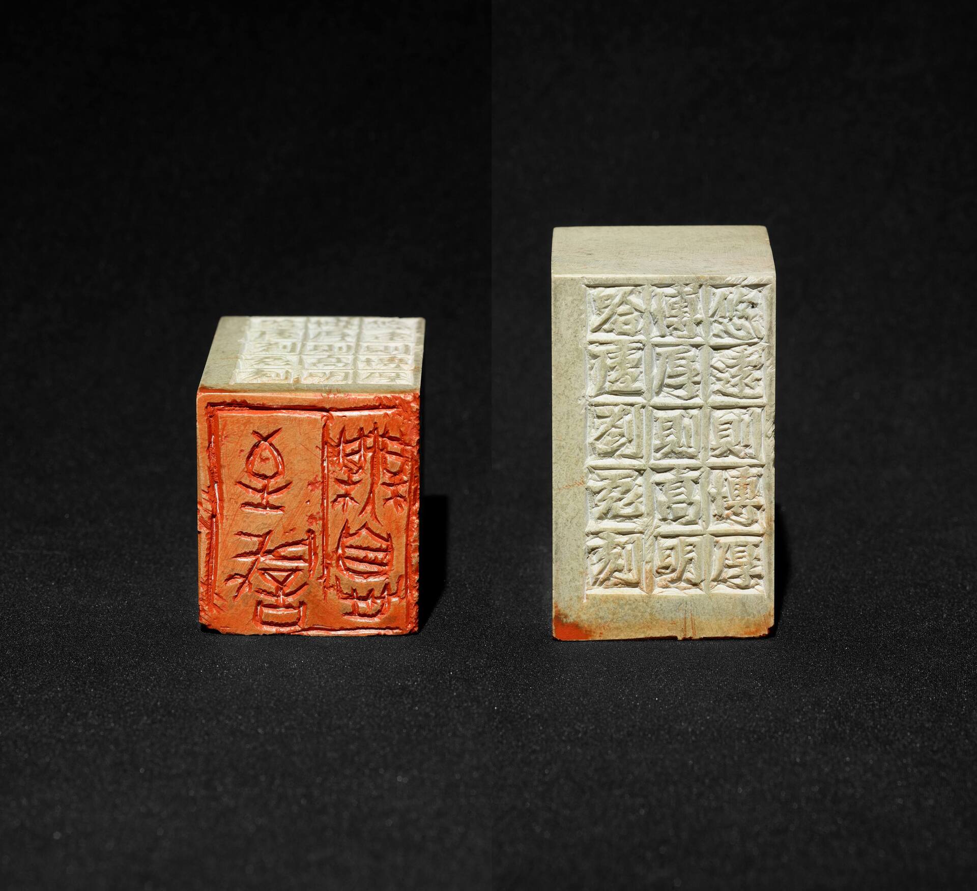 29至诚无息  刘彪  篆刻  4.5×4×6