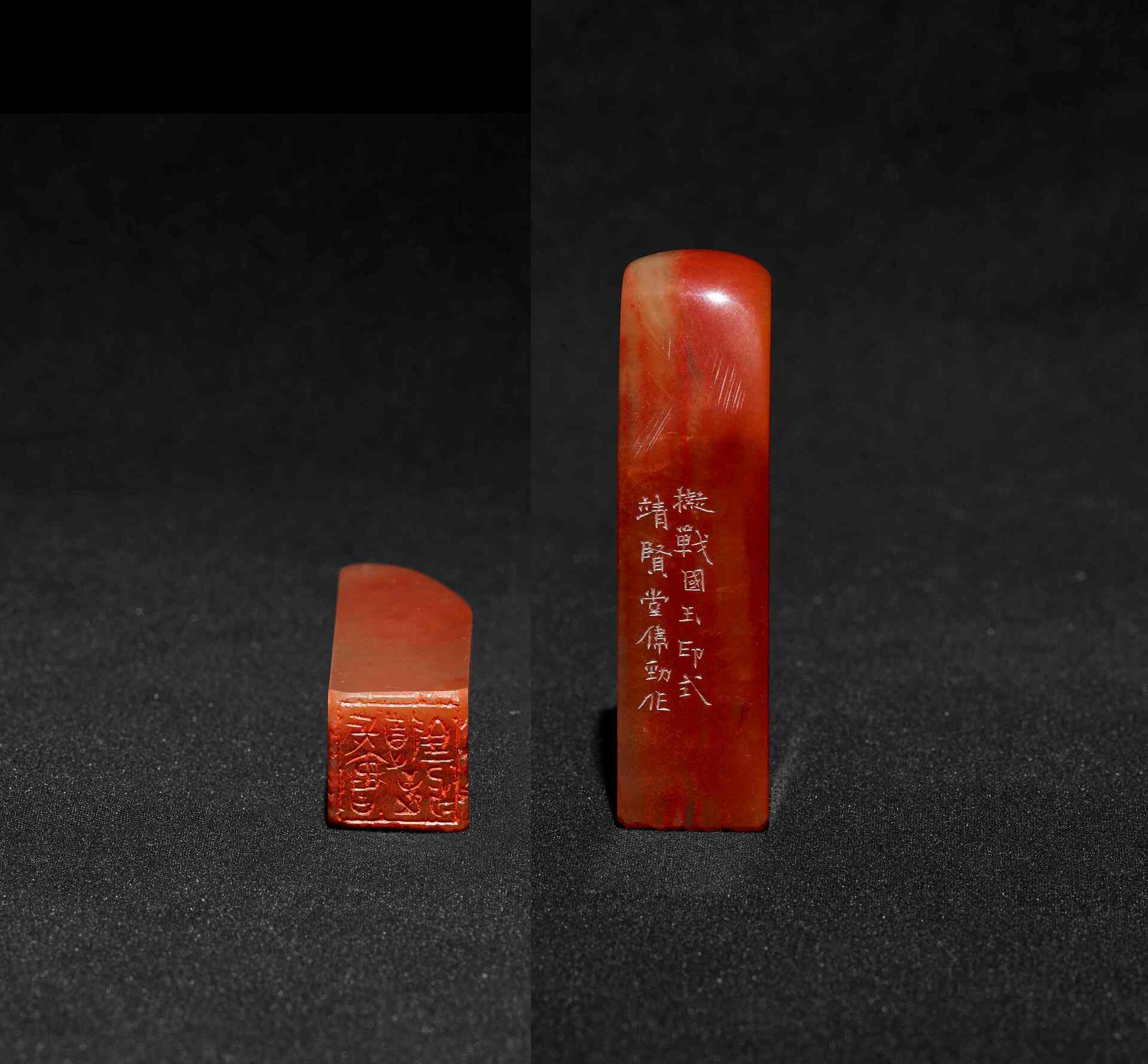 7长安古道马迟迟  林伟劲  篆刻  1.7×1.7×6