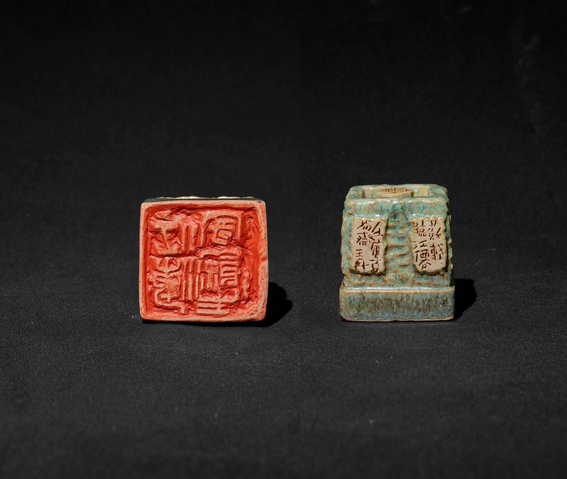 2江海寄余生  王丹  篆刻  5.7×5