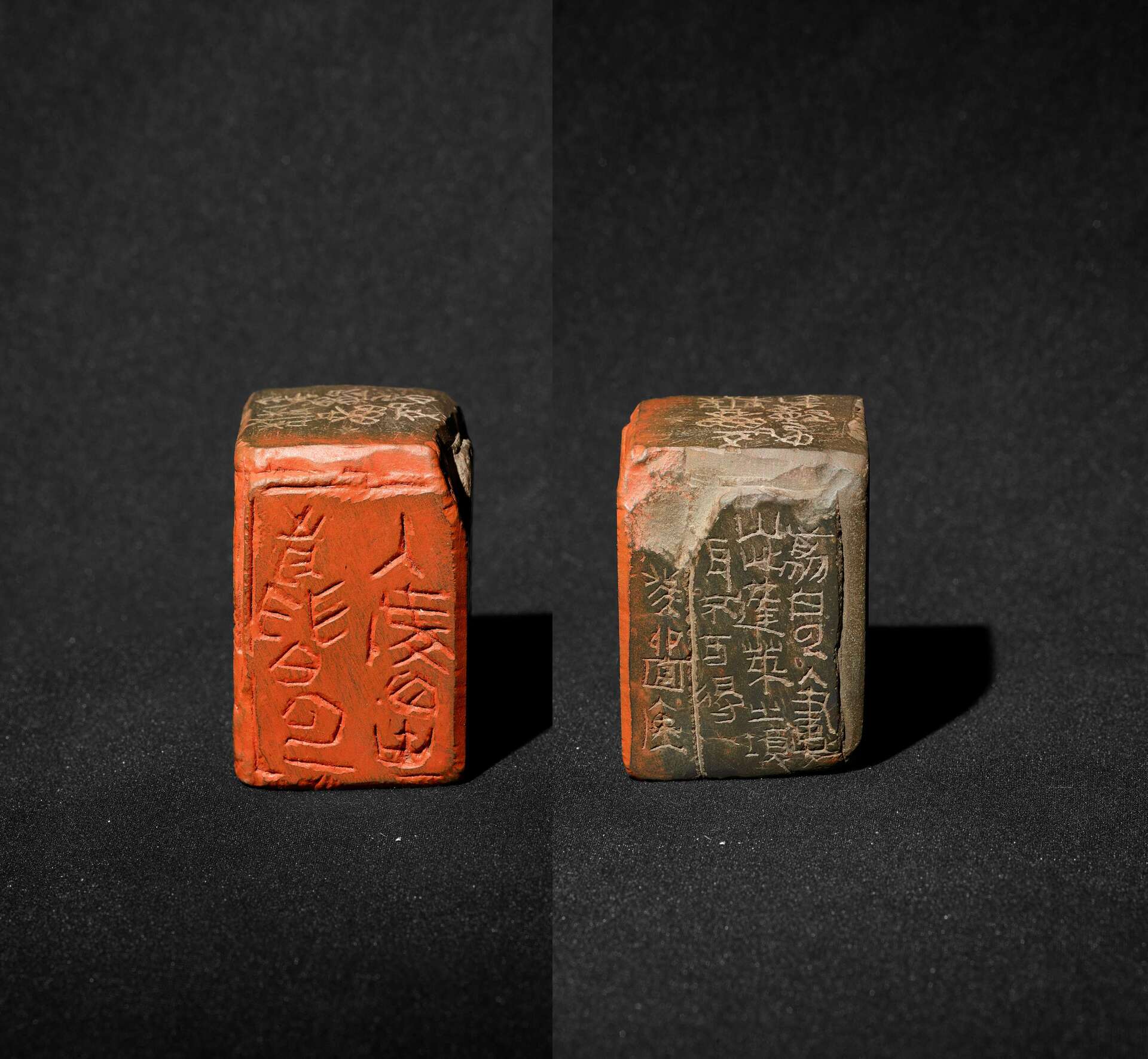 15翦白云入画山  姜轶  篆刻  5×3.2×3