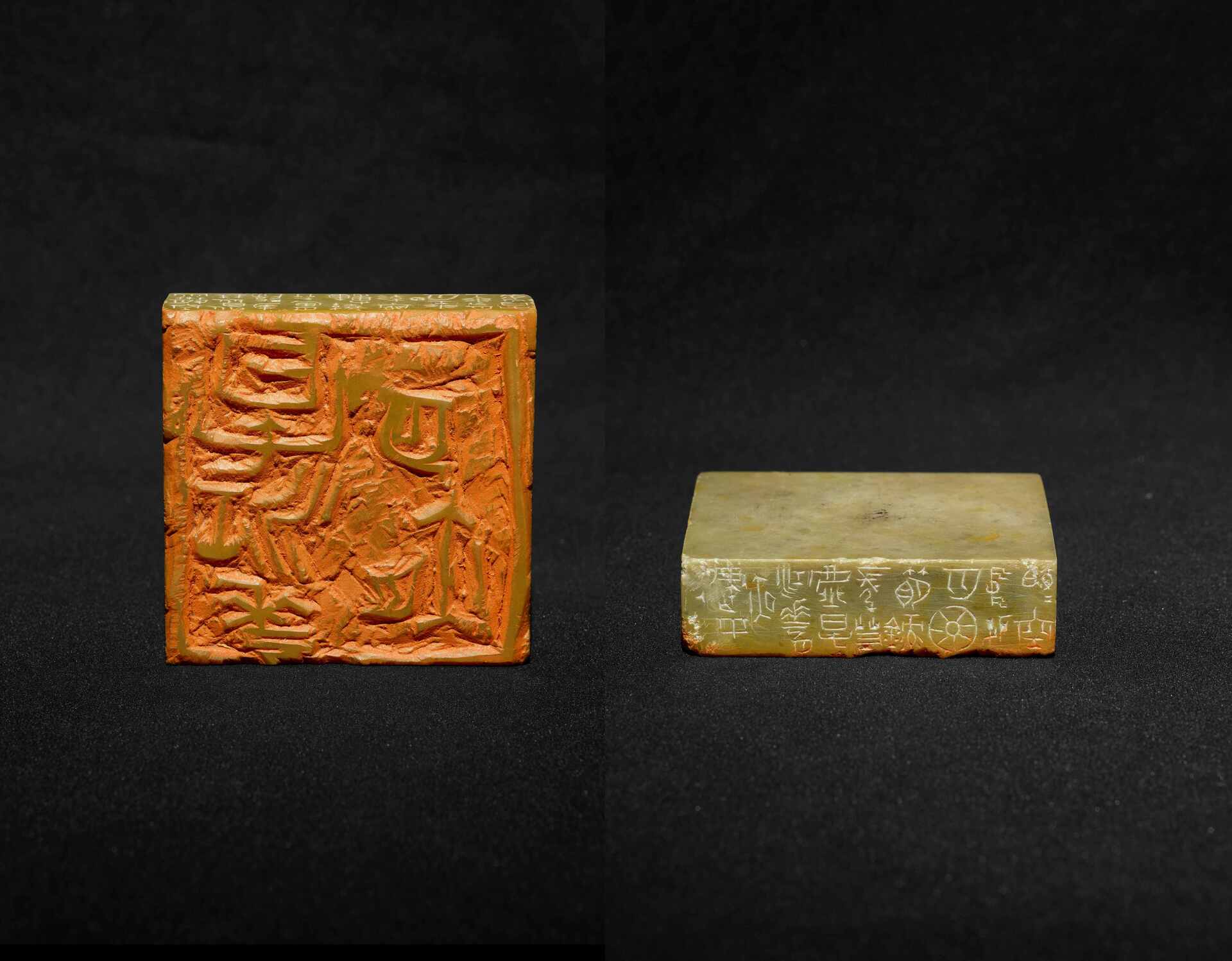 3春江花月夜  陈建平  篆刻  7.8×7