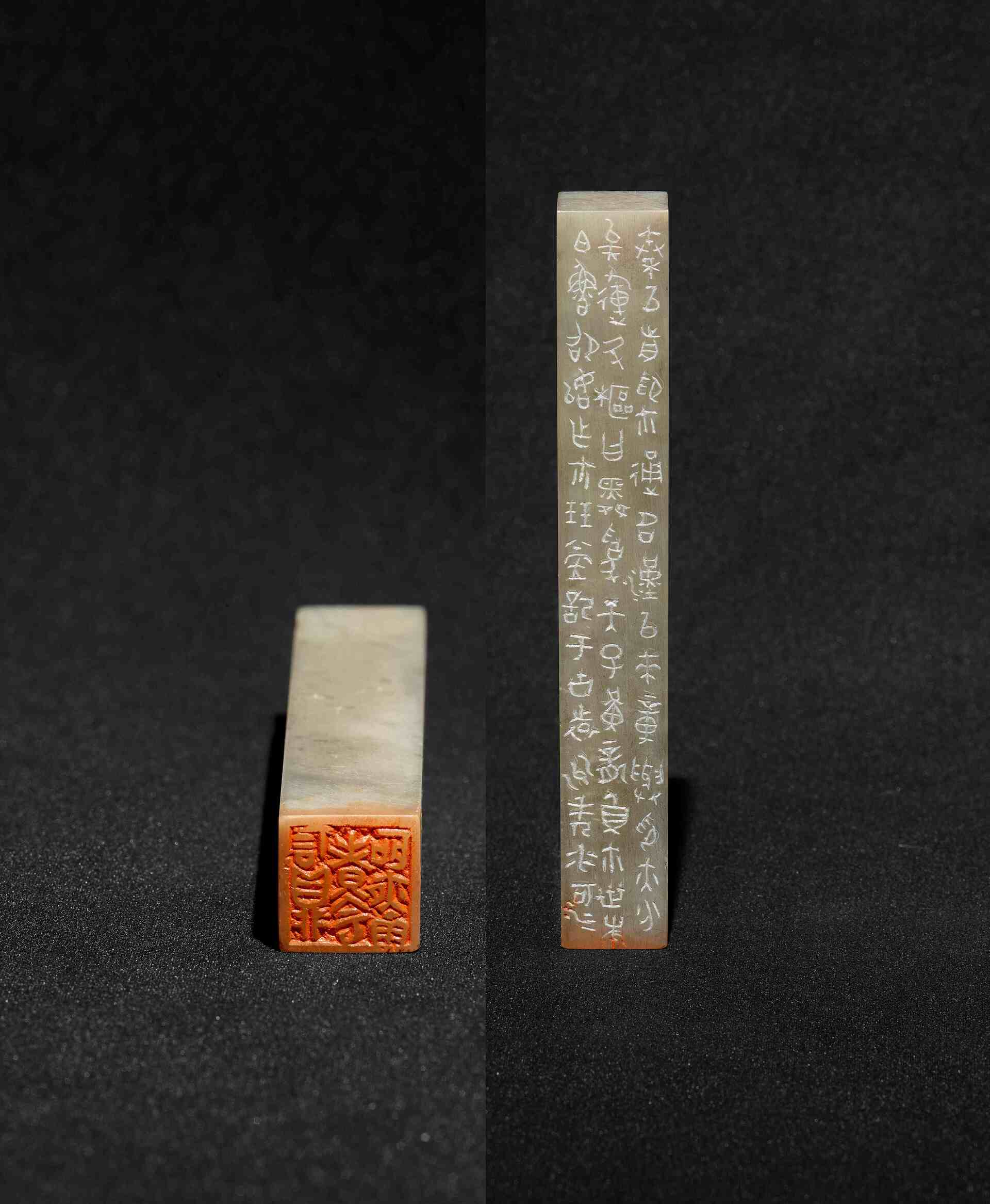 21石鼎煮云听夜雨  黄远海  篆刻  1.5×1