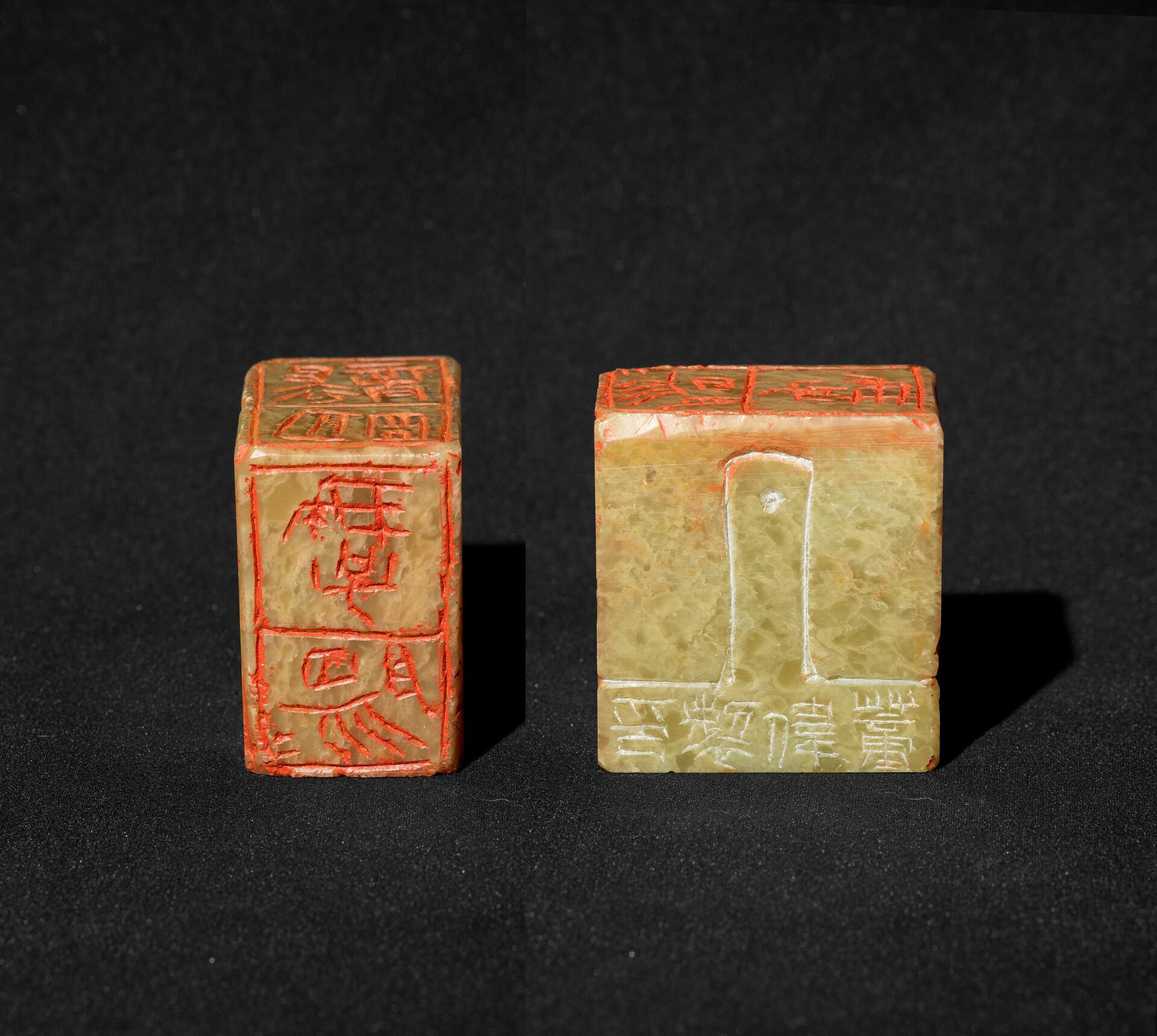 25君子阳阳  董伟伟  篆刻  4.5×2.9×4