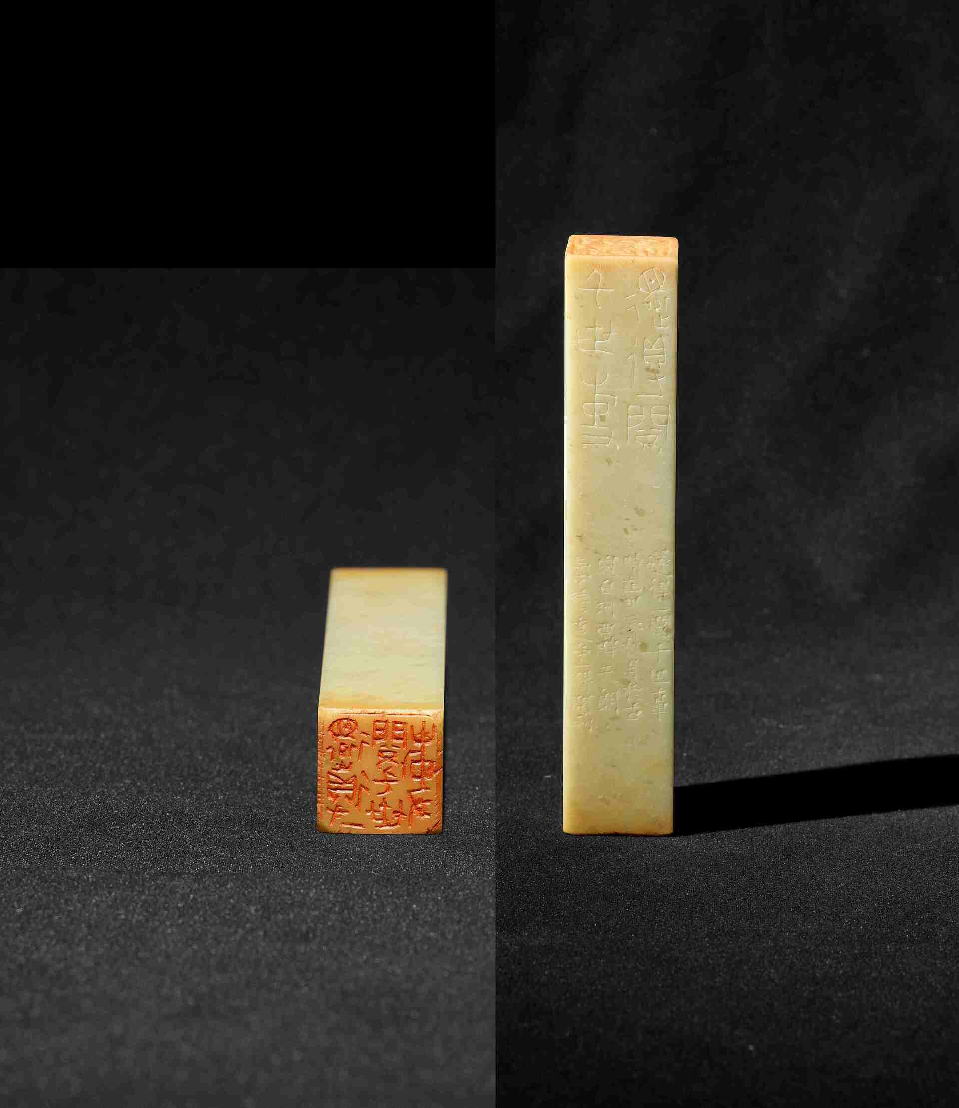 46还得一阅千世事  杨闯  篆刻  1.8×1.8×10