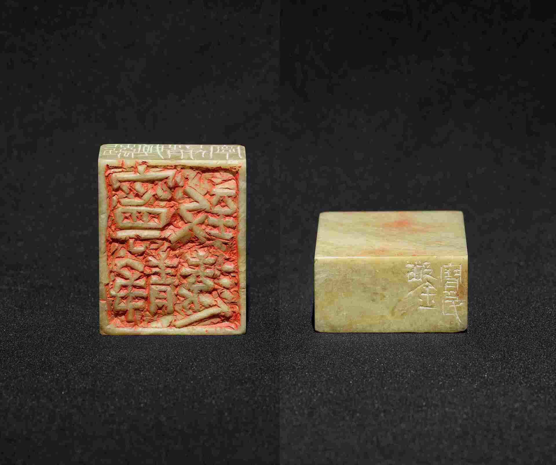 23宁静致远  刘宝民  篆刻  5×4×2