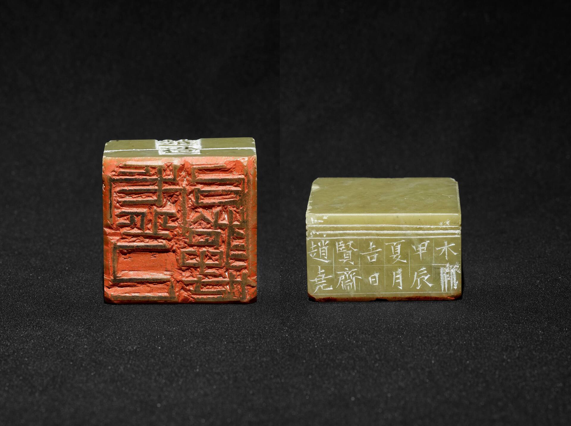 10虚己以游世  赵尧龙  篆刻  5×5×3cm  2024年