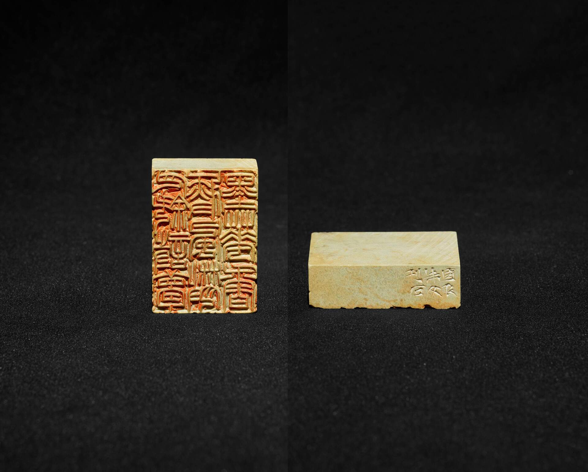 44月斜诗梦瘦，风散墨花香  李国良  篆刻  5×3.6×1