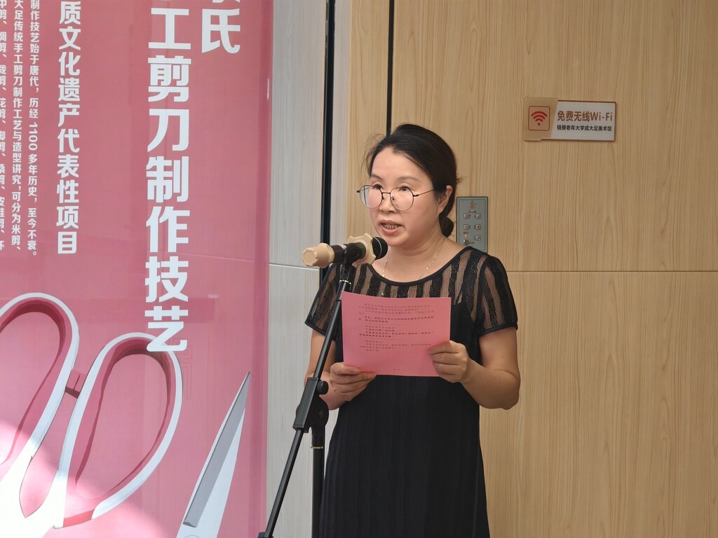 2大足区美术馆（非遗中心）馆长（主任）王建平主持开幕式