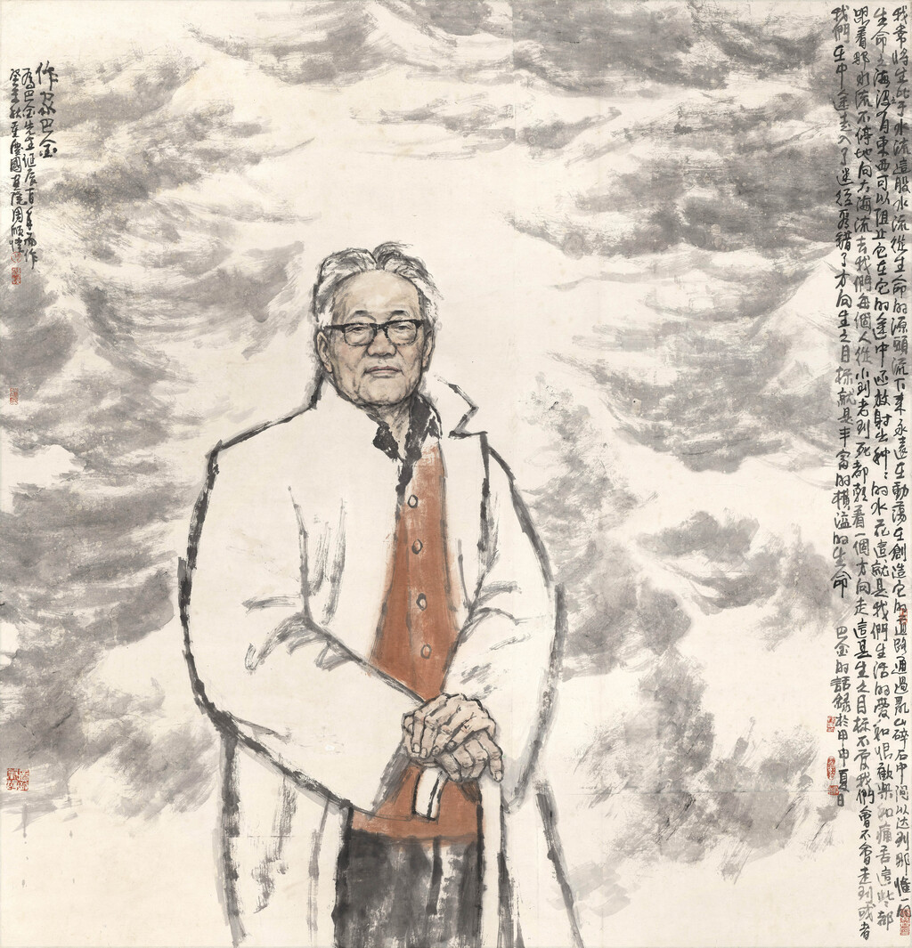 巴金 168