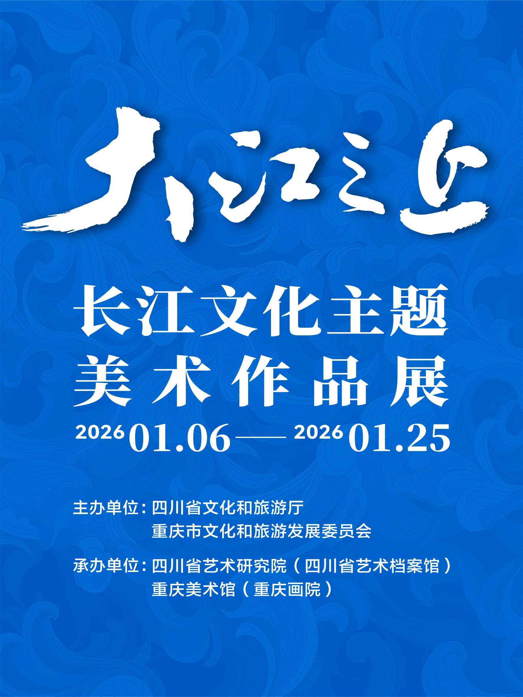 微信图片_20260104125552_958_3