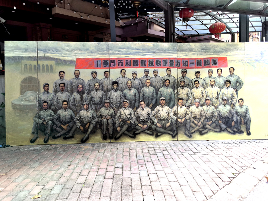李犁，油画《洛川会议》，520cmx220cm，2015年