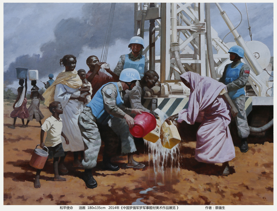 19 《和平使命》蔡循生、朱志斌 布画油画，180X135cm