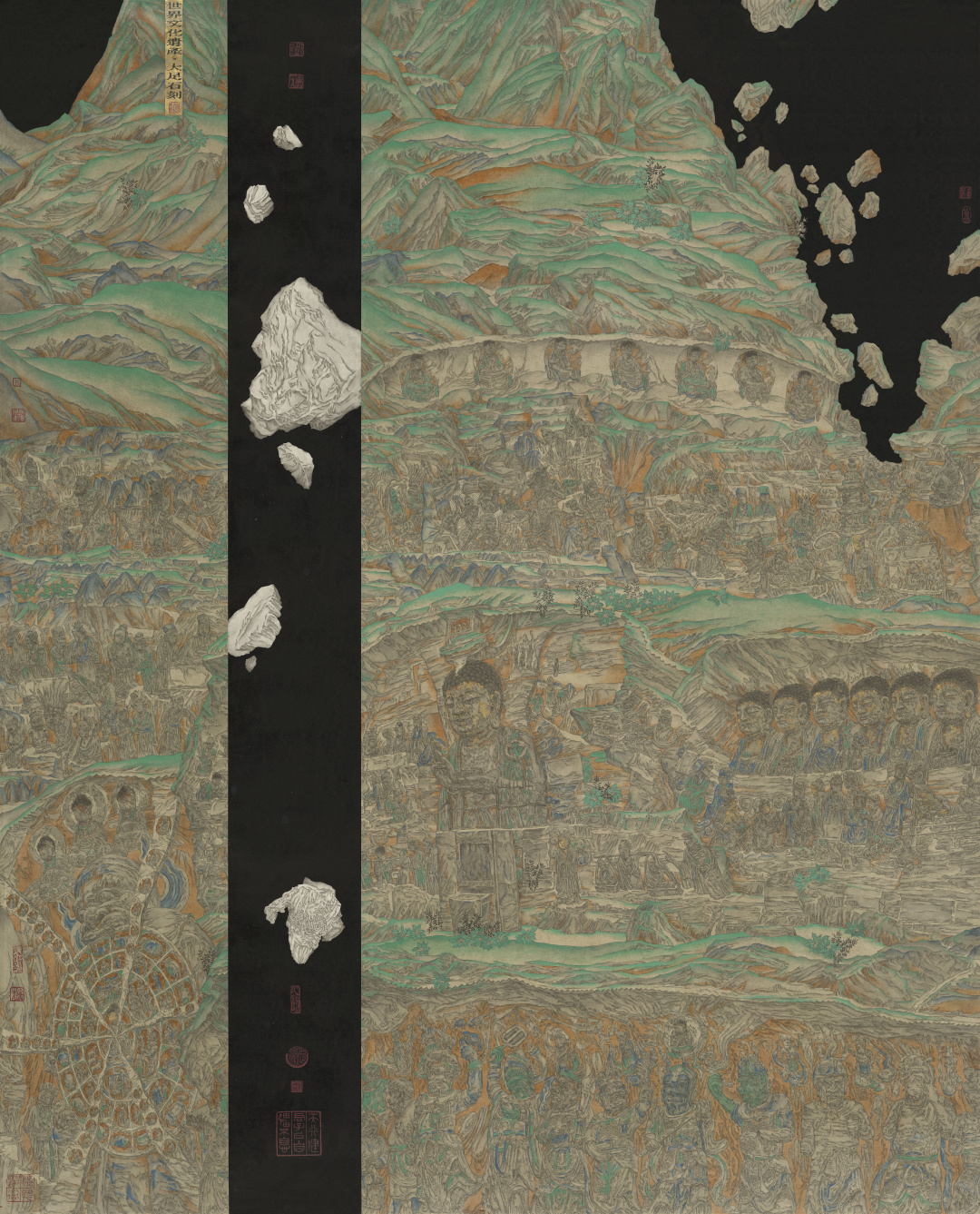 李月林 ·《世界文化遗产•大足石刻》 · 纸本重彩 · 218x176cm  · 2020