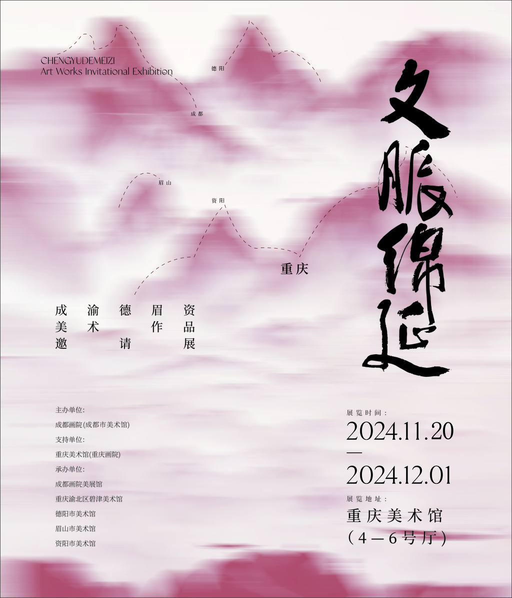 微信图片_20241113124524
