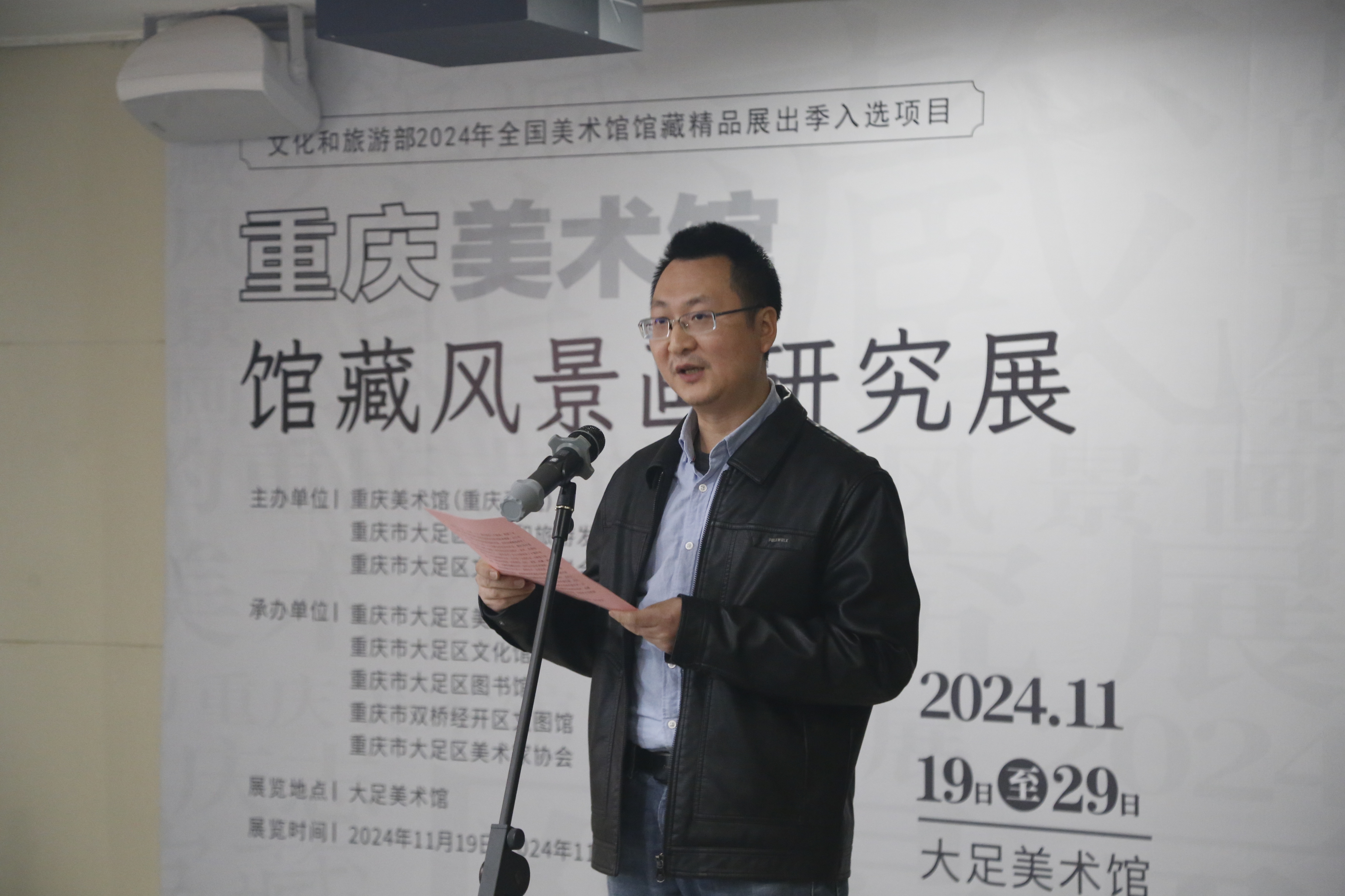 重庆美术馆（重庆画院）副馆长、副院长唐德福致辞并宣布画展开幕