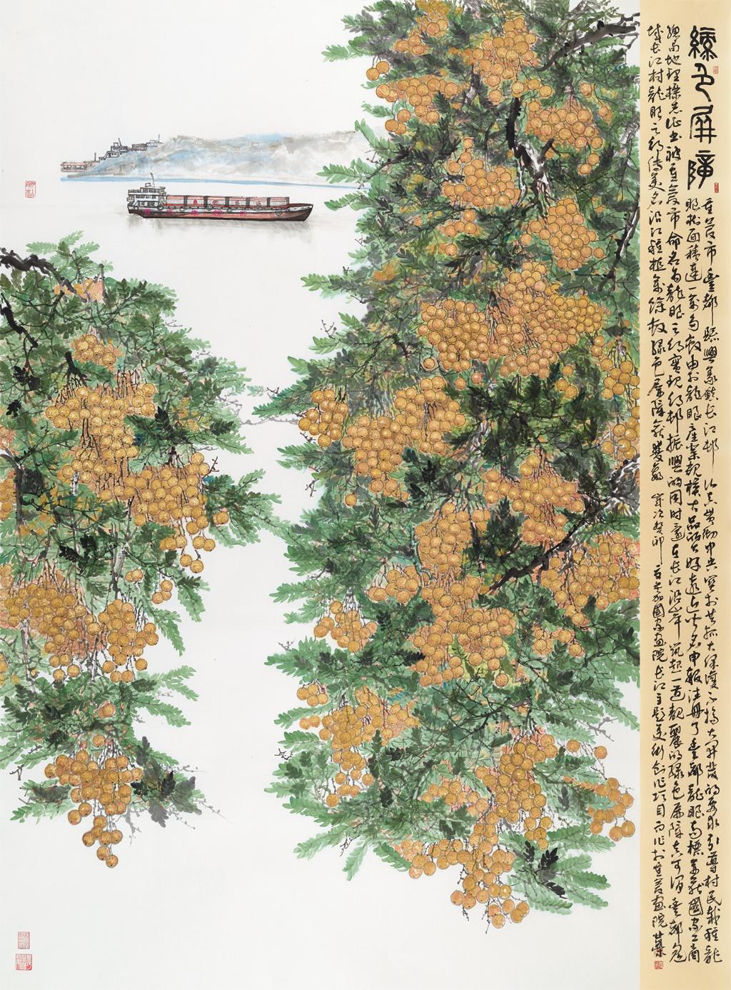 11 王发荣 绿色屏障 240cm×177cm 国画