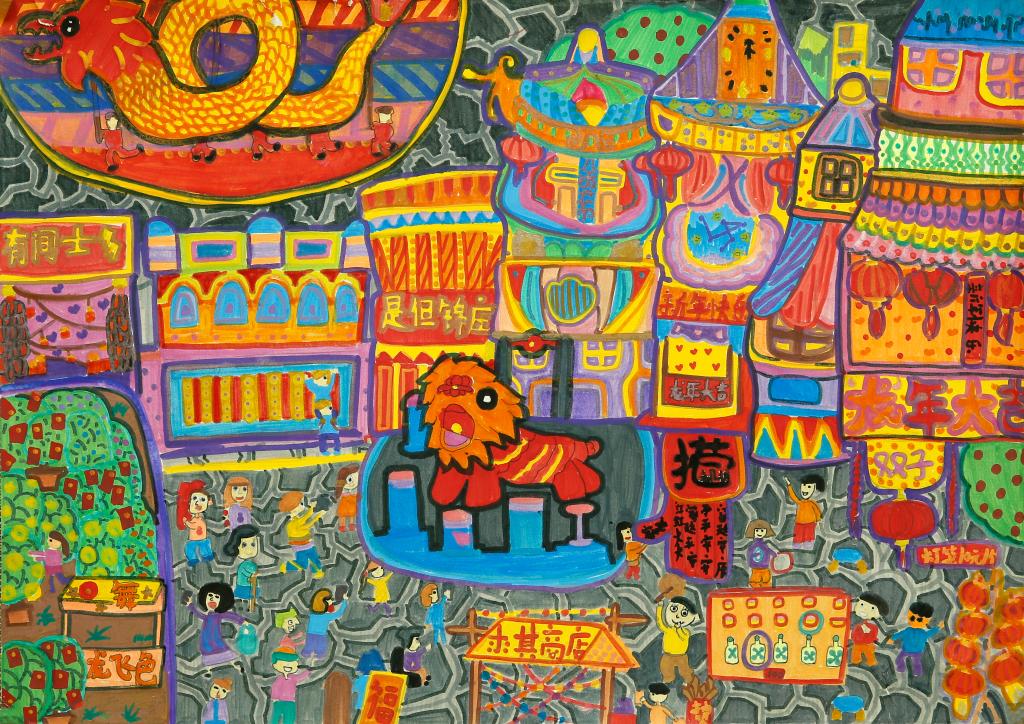 禹林彤，《舞狮》，儿童画，重庆市涪陵区美术馆