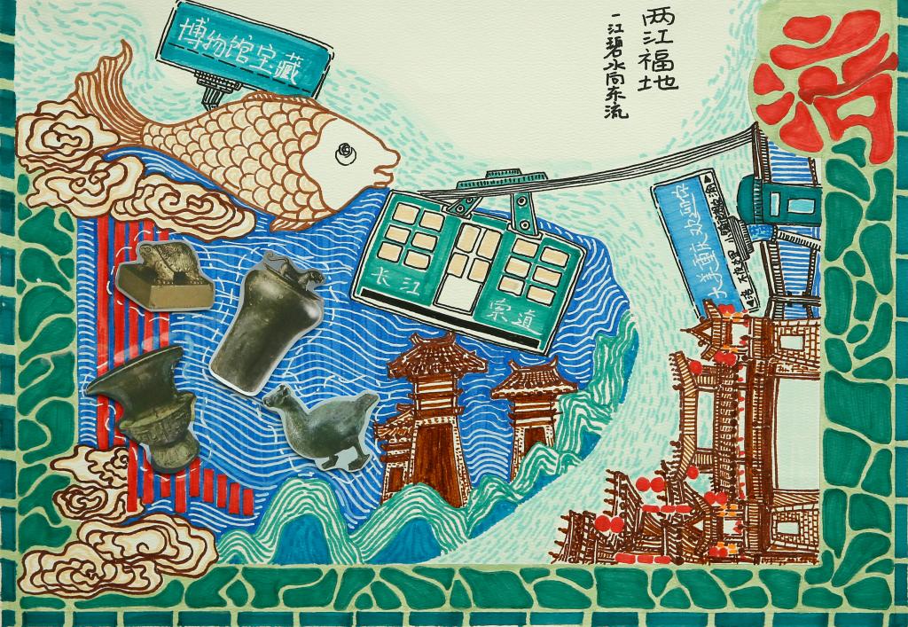 郑覃天,《两江福地》,儿童画，重庆市涪陵区美术馆
