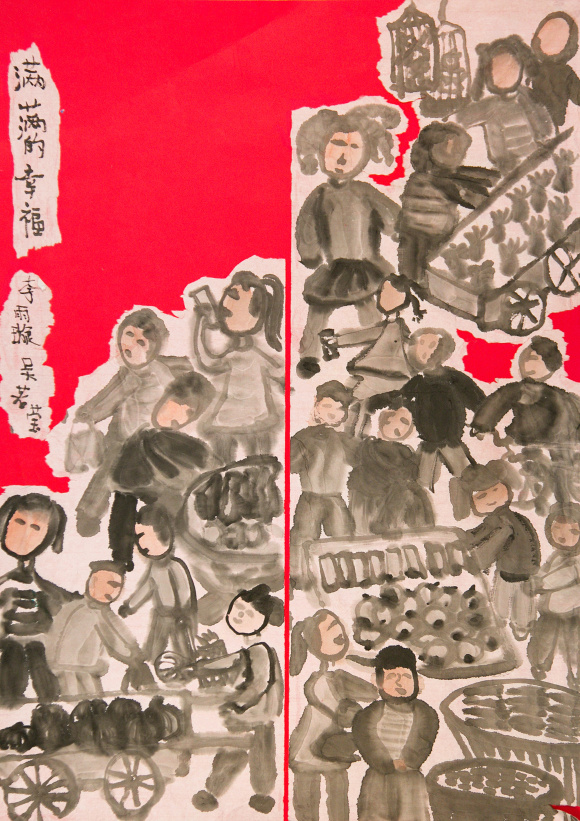 李雨璇_B组_《满满的幸福》_合川区