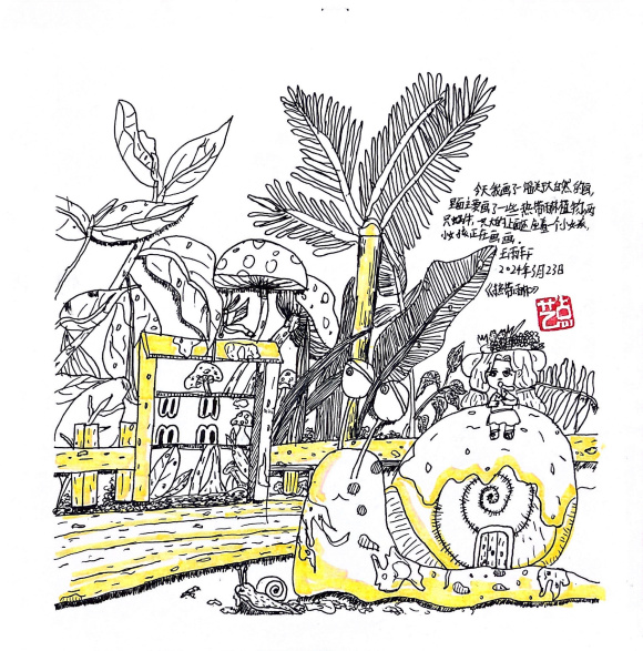 王雨轩_B组_《重庆植物园》_江津区