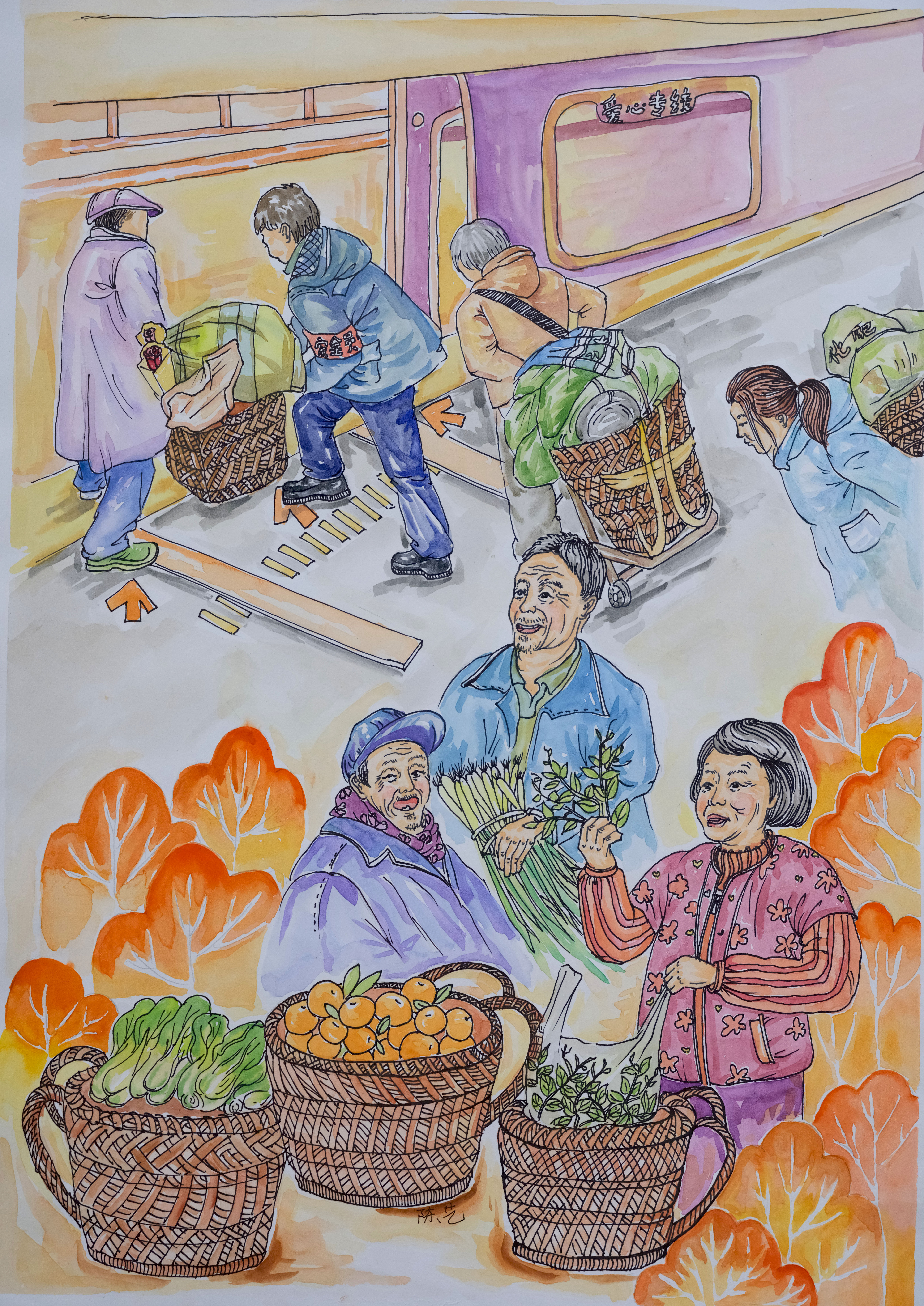陈艺_A组_《城市温度》_大足区