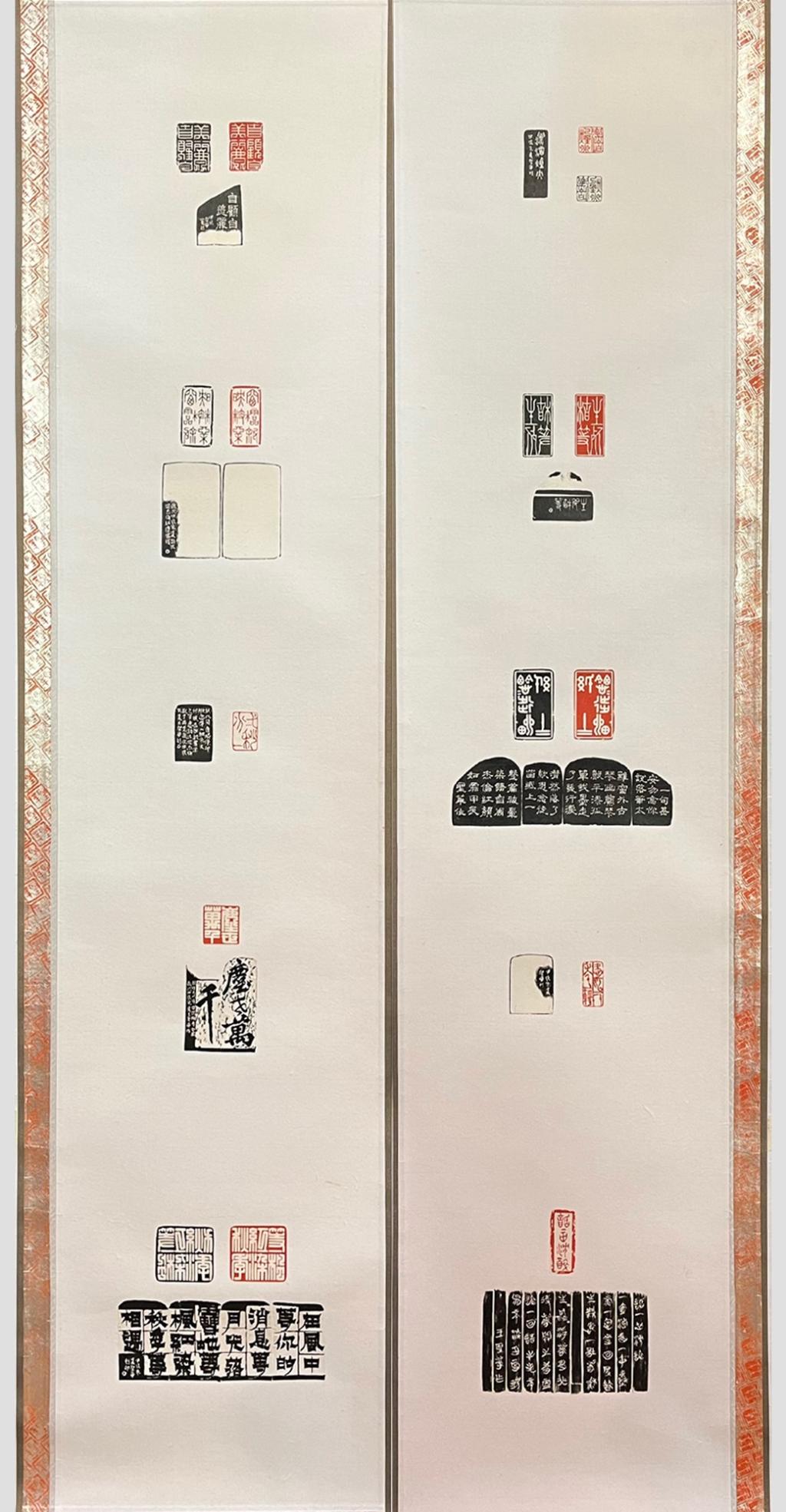10王圣华 圣华印痕 180x50cm 2024年 篆刻印屏 台湾师范大学艺术学院美术学系硕士班水墨组