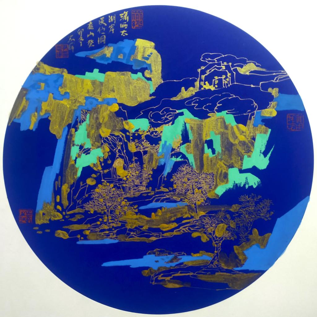 39 尹志晖 青岚翠谷 45×45cm 2024年 纸本设色 四川美术学院中国画与书法艺术学院硕士班