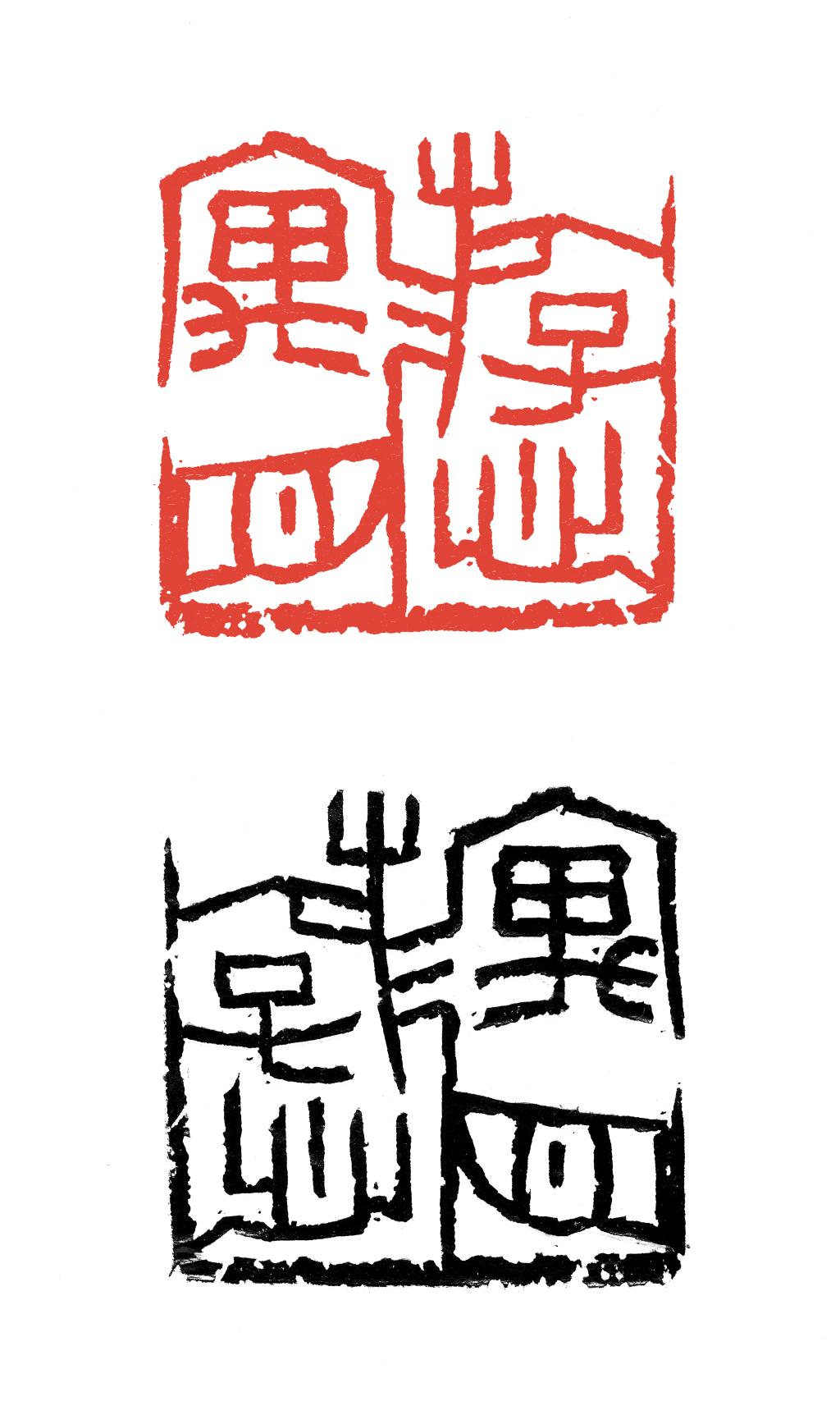 73 王海宇2