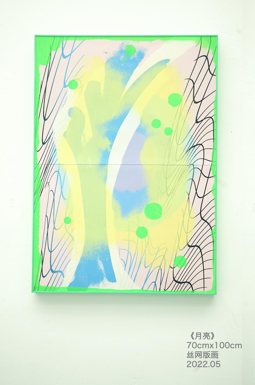 杨亚虹 月亮 70×100cm 2024年 丝网版画 四川美术学院造型艺术学院油画系硕士班