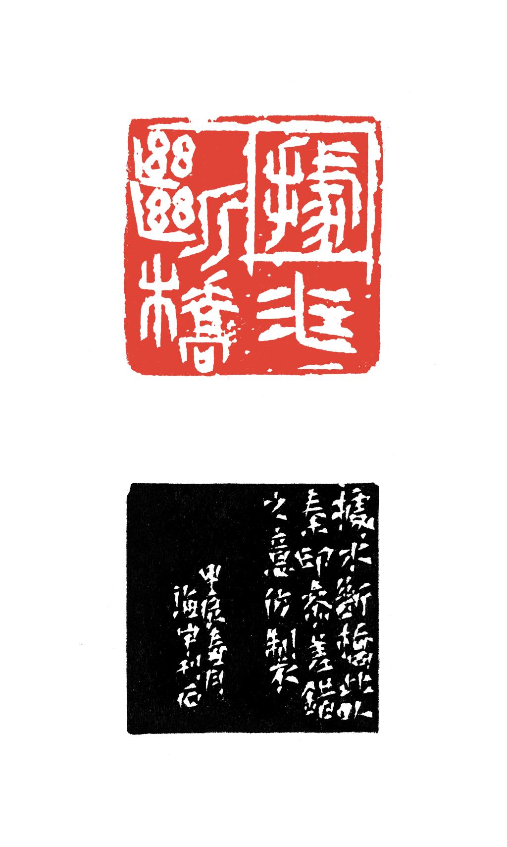 73王海宇3